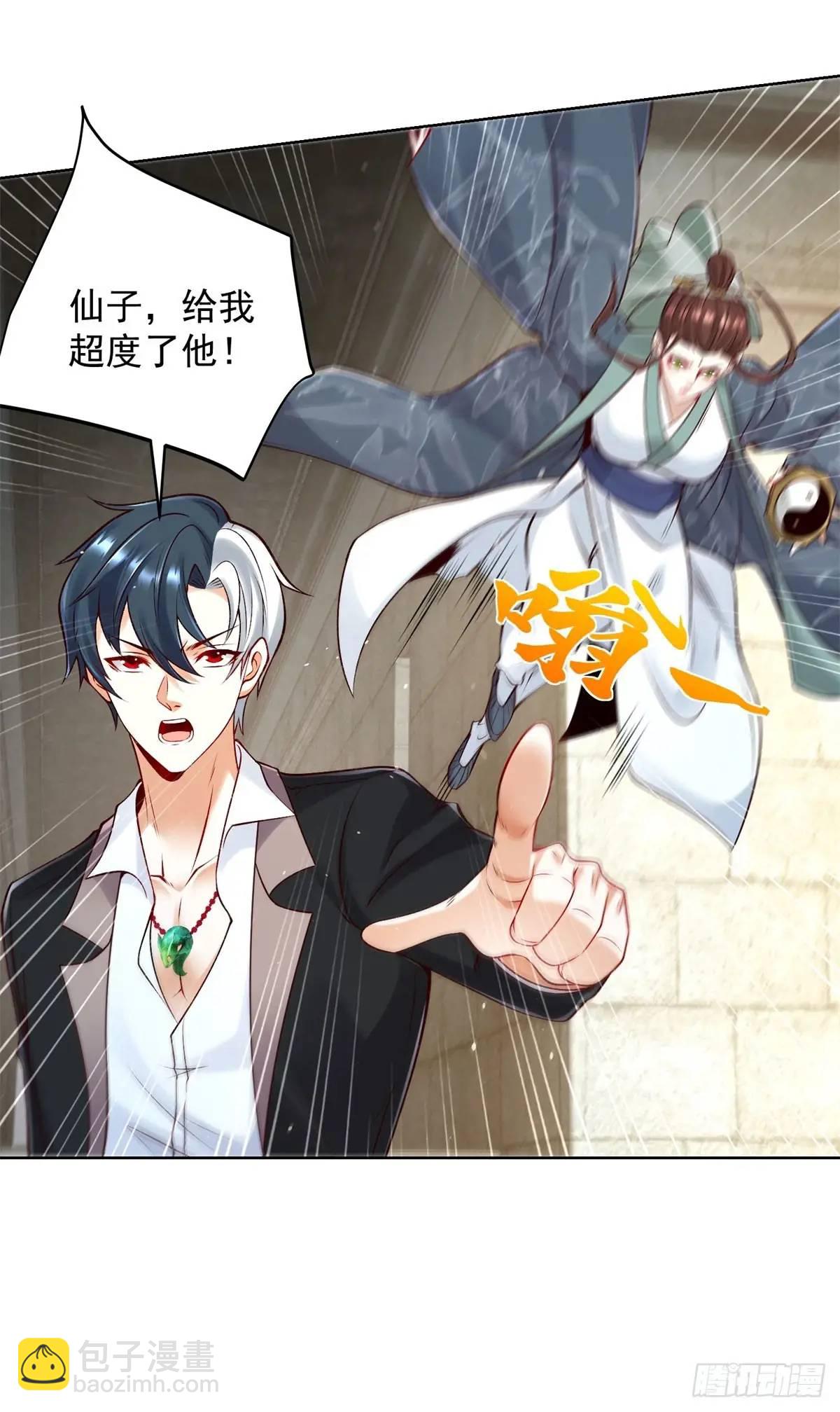 第180话 斩将刀12