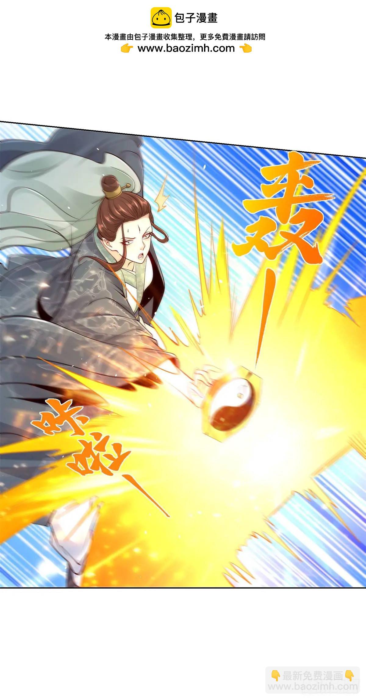 第180话 斩将刀14