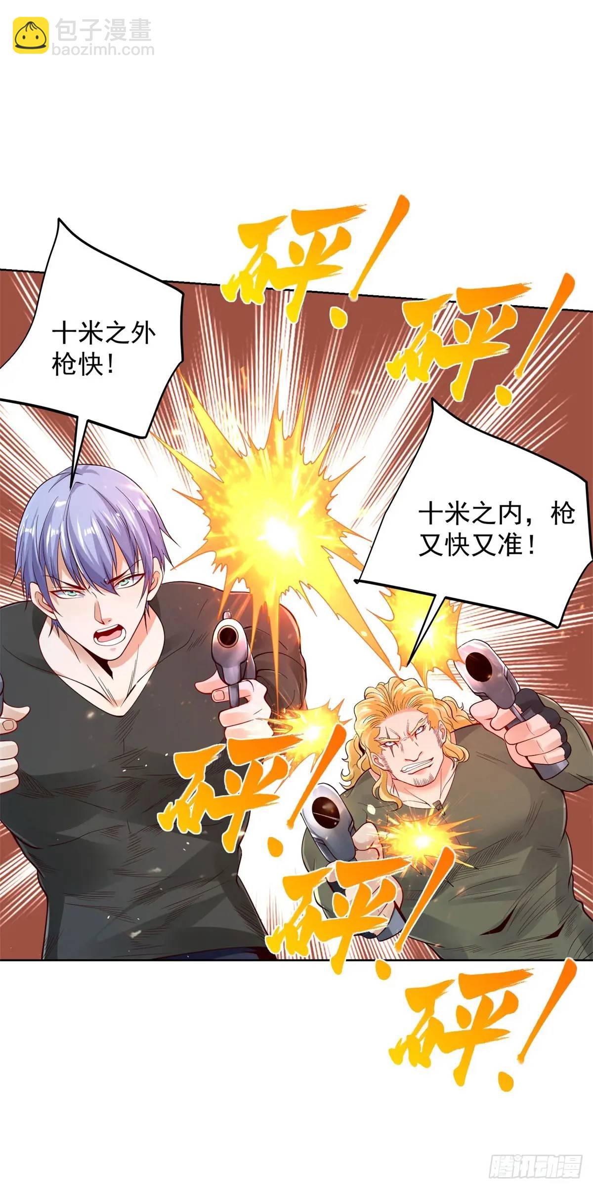 第180话 斩将刀17