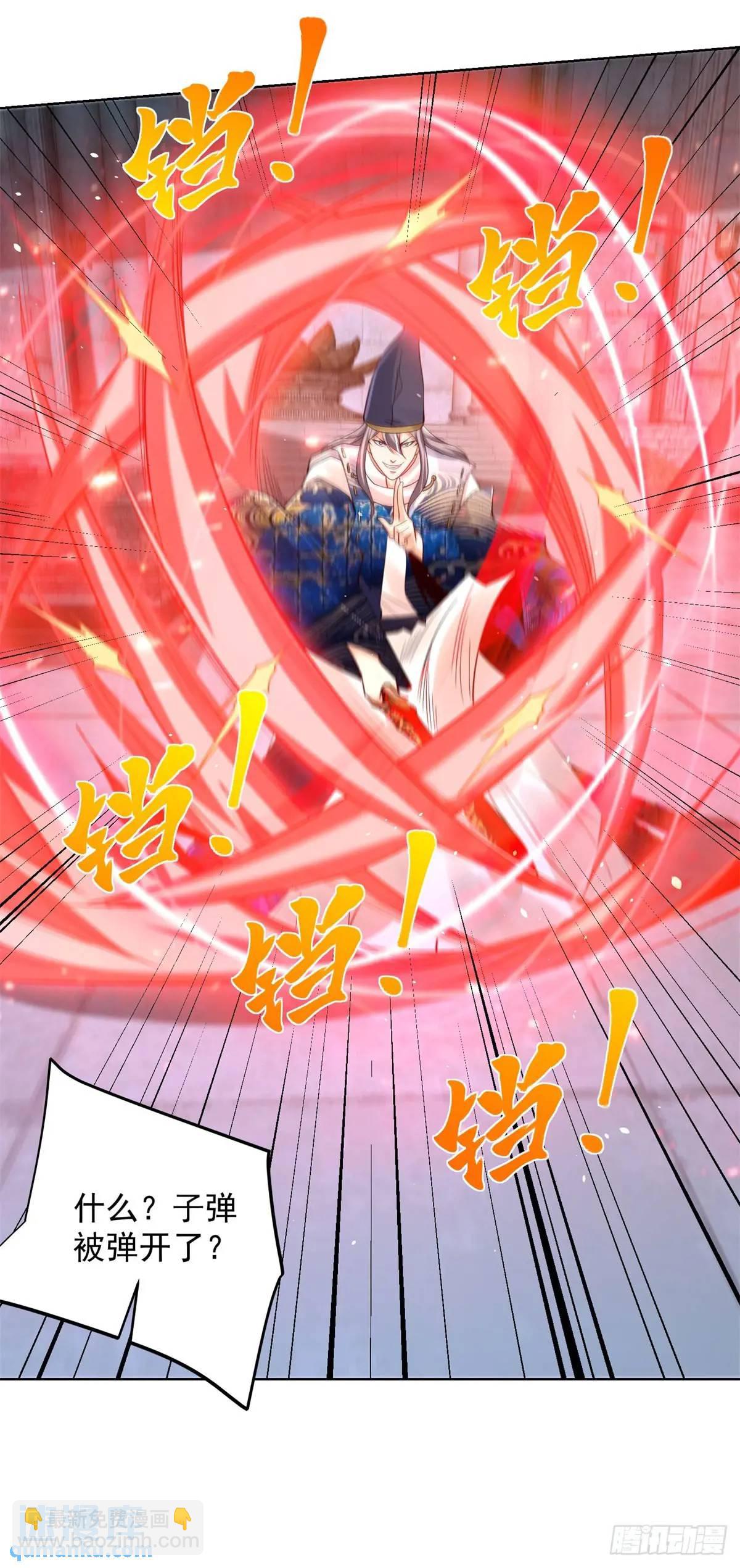 第180话 斩将刀18