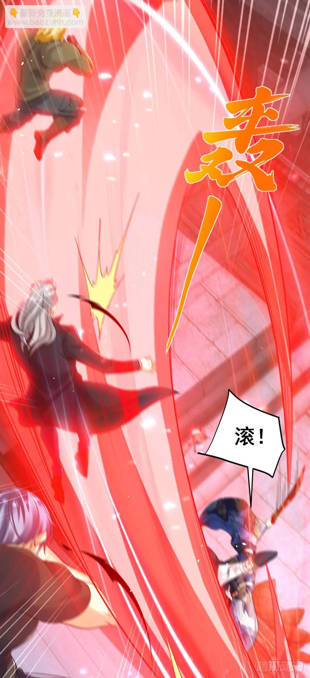 第180话 斩将刀19