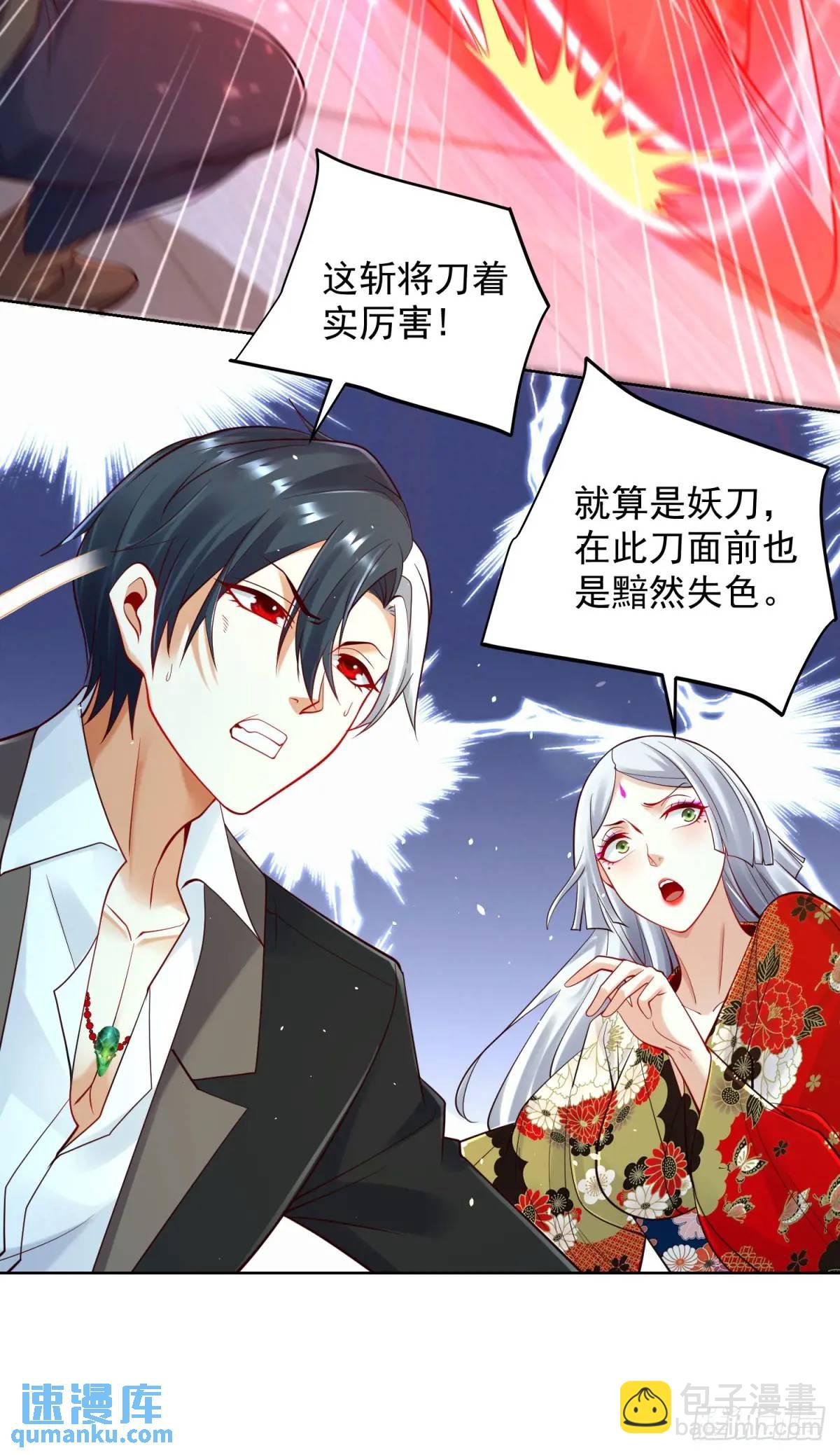 第180话 斩将刀20