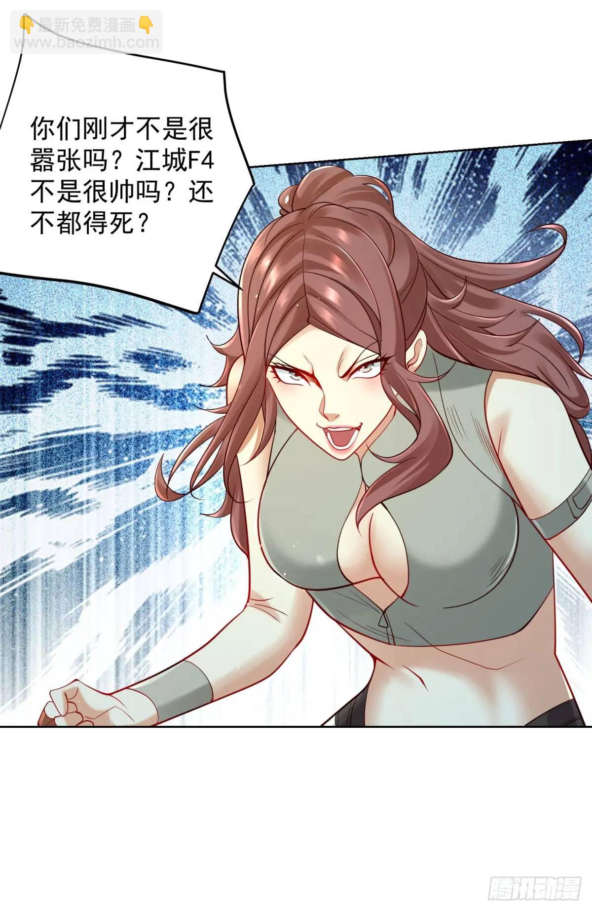 第180话 斩将刀21