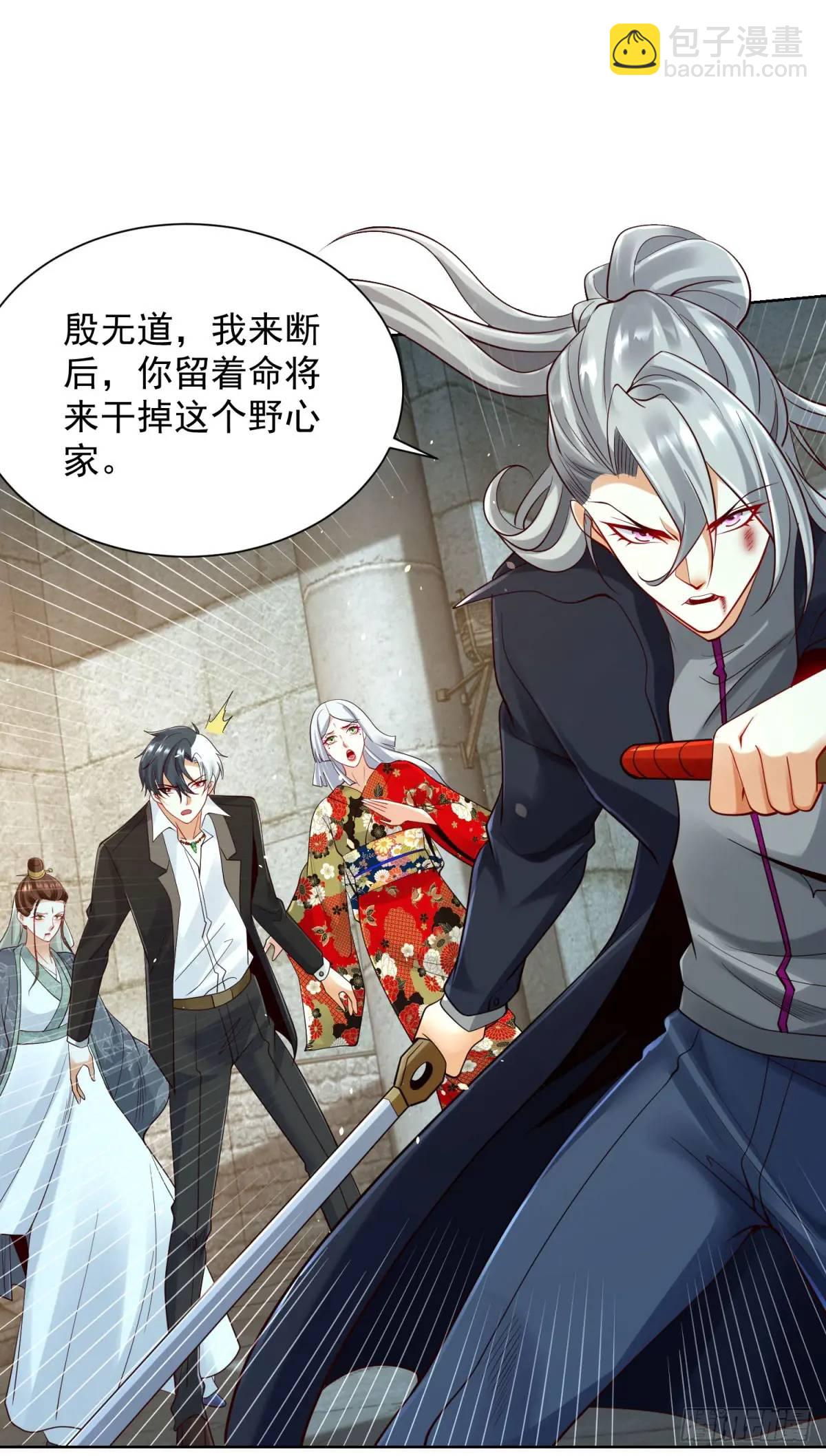 第180话 斩将刀23