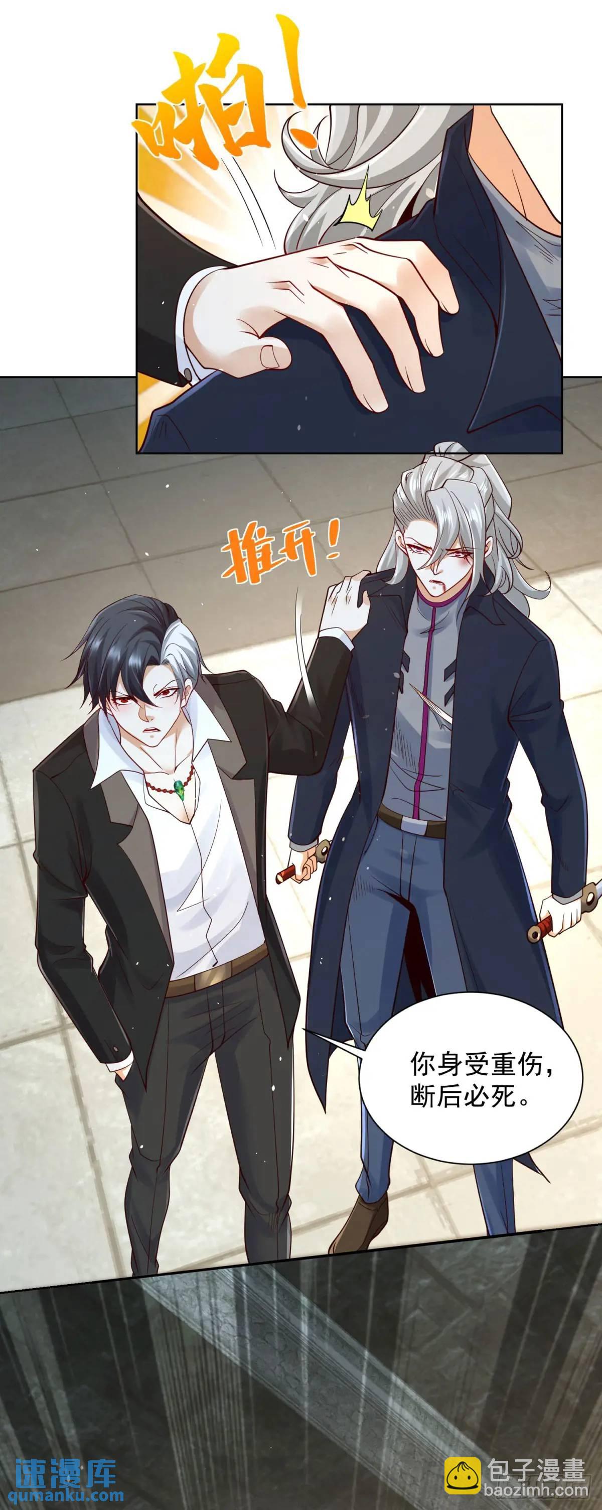 第180话 斩将刀26