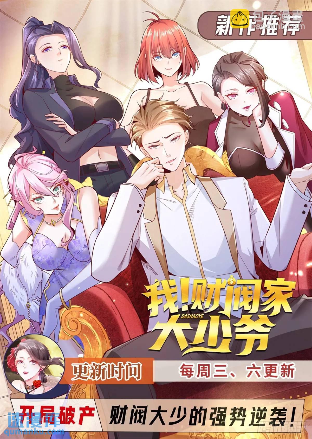 第180话 斩将刀28
