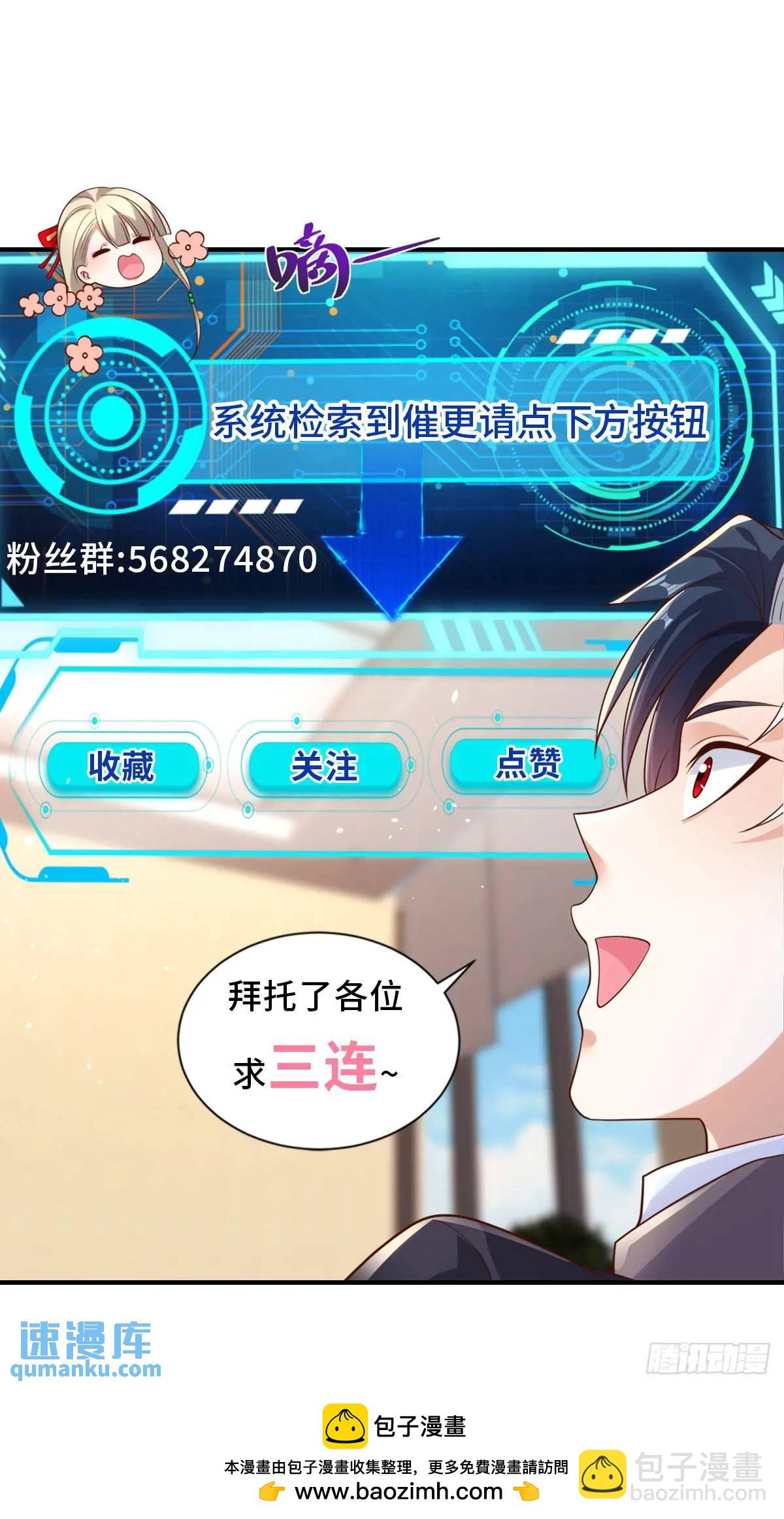 第180话 斩将刀30