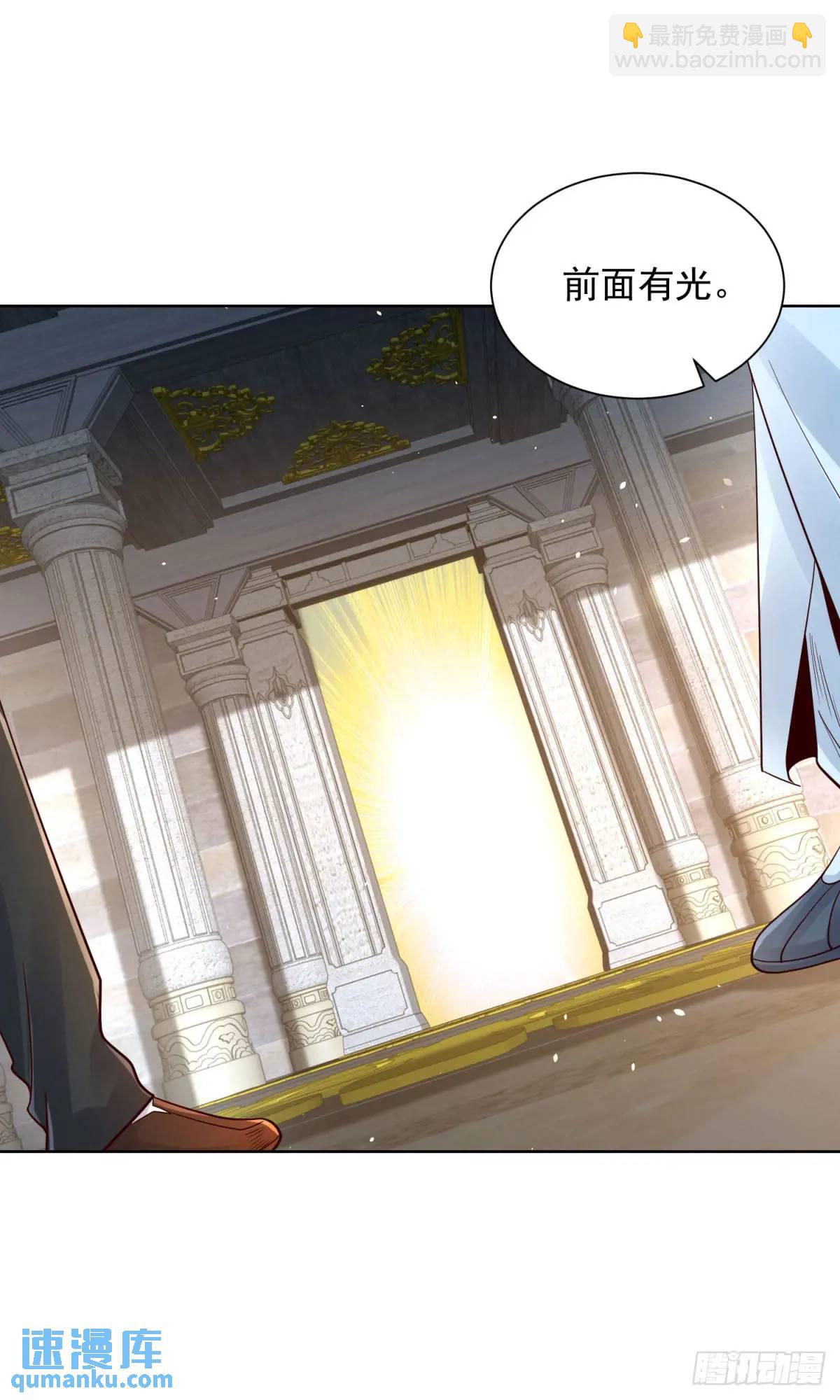 第180话 斩将刀5