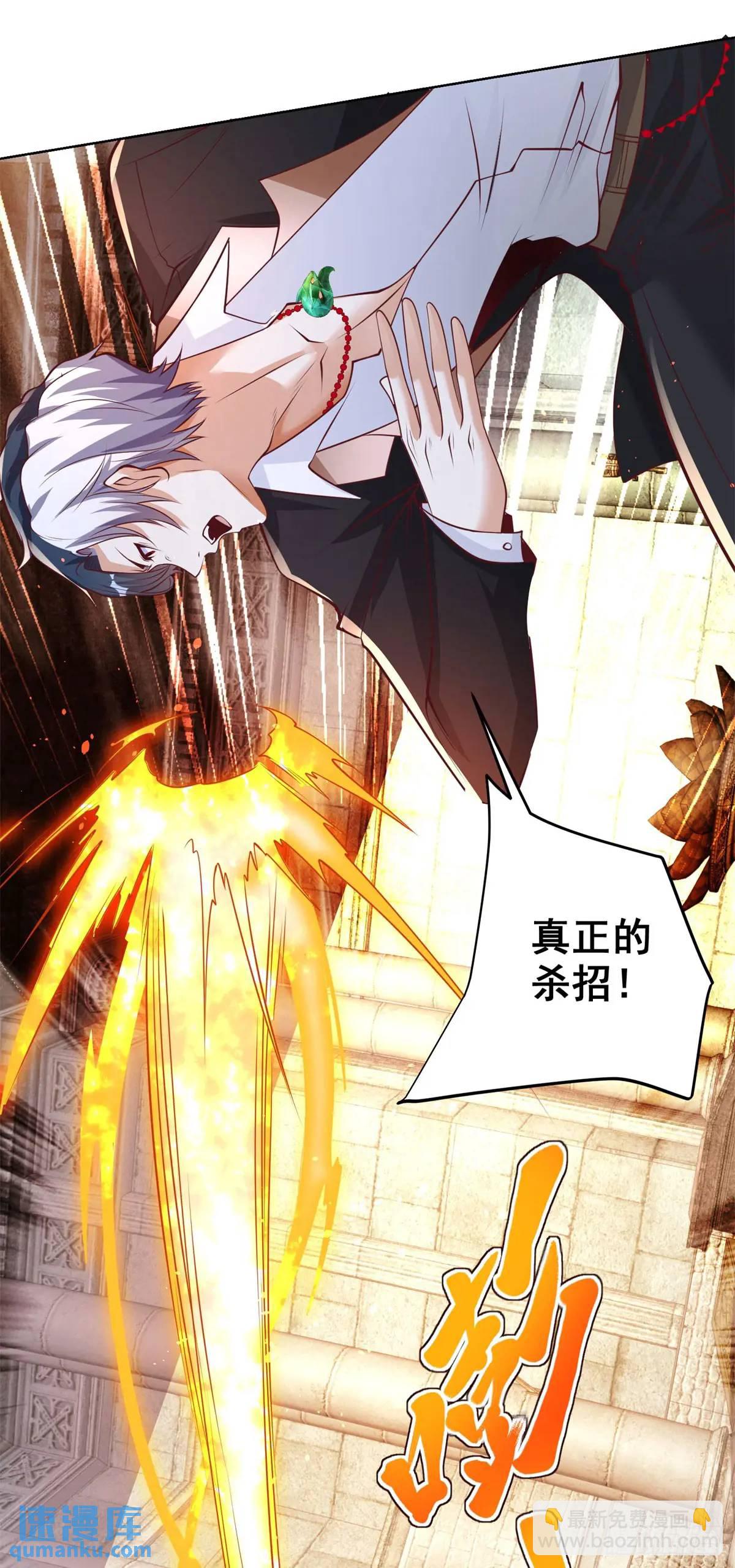 第181话 屠龙14
