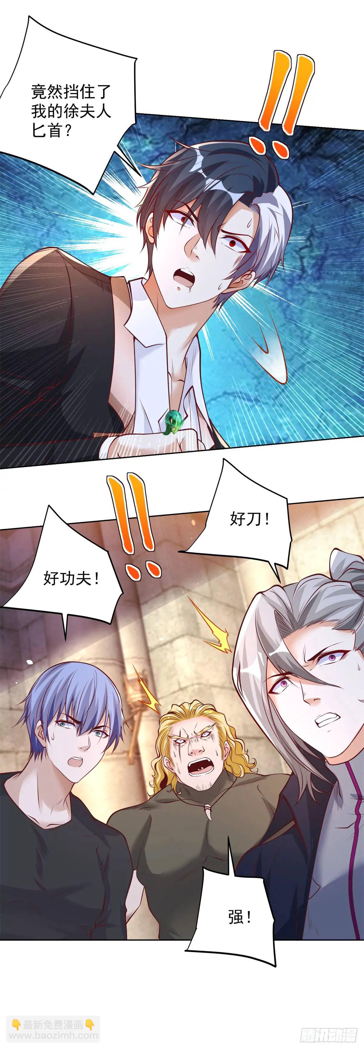 第181话 屠龙17