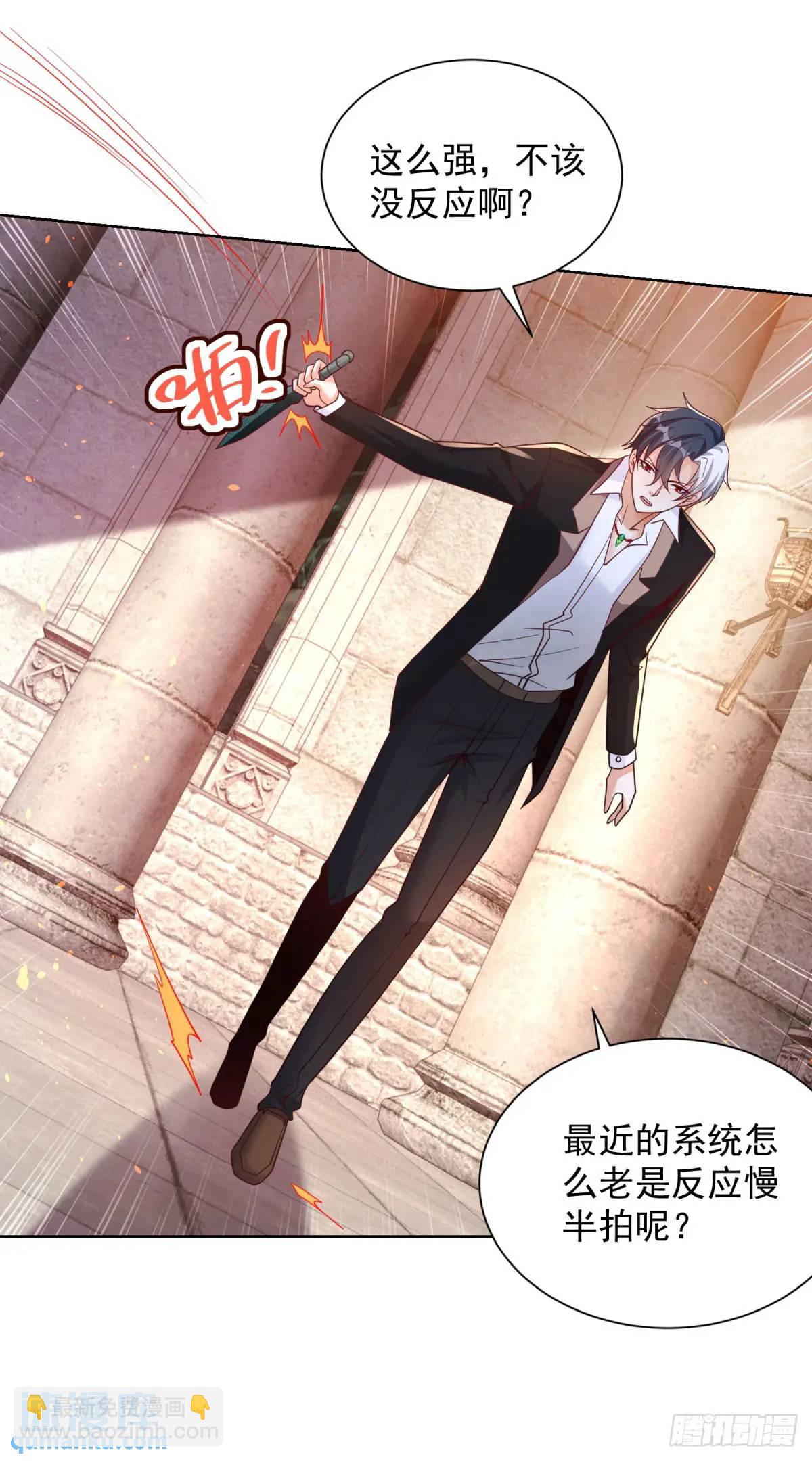 第181话 屠龙18