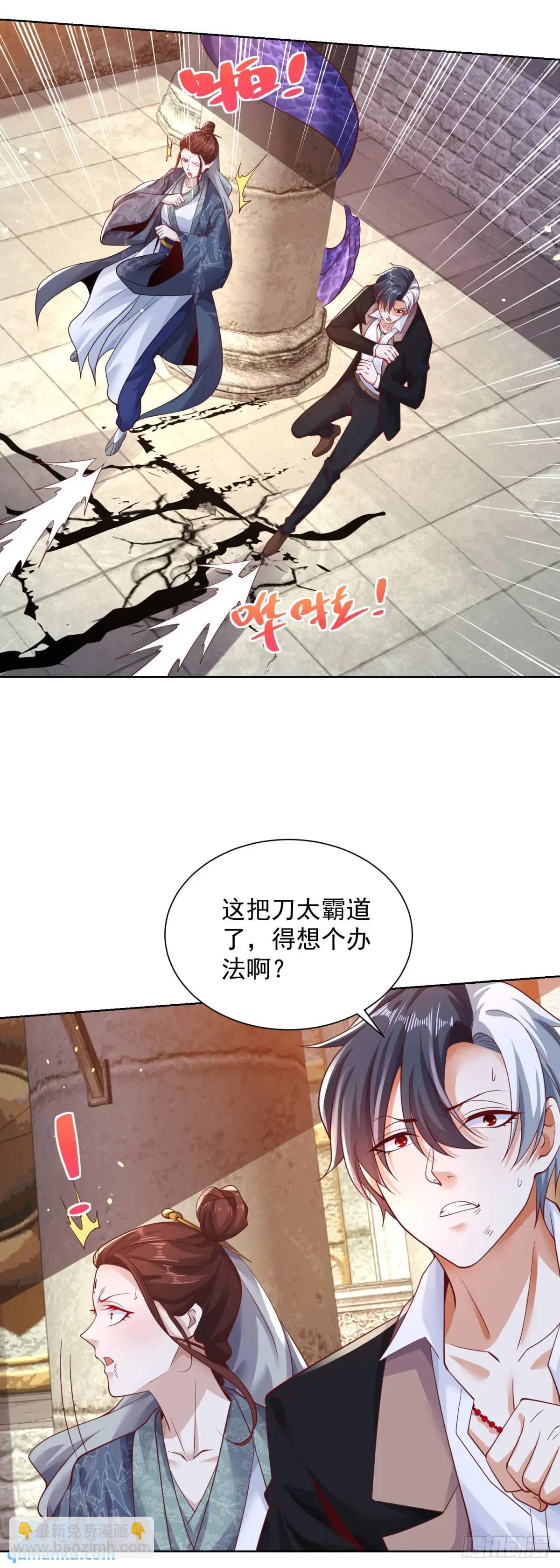 第181话 屠龙25
