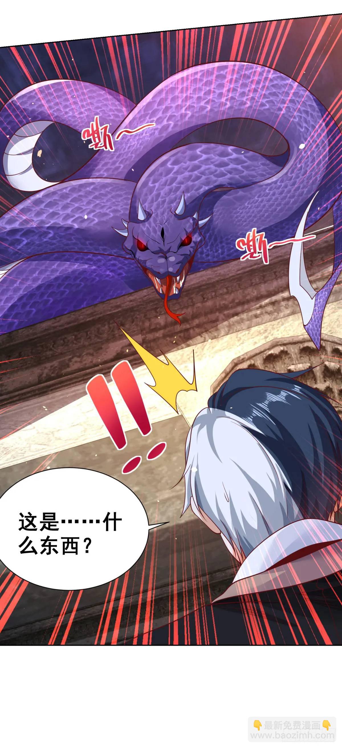 第181话 屠龙27