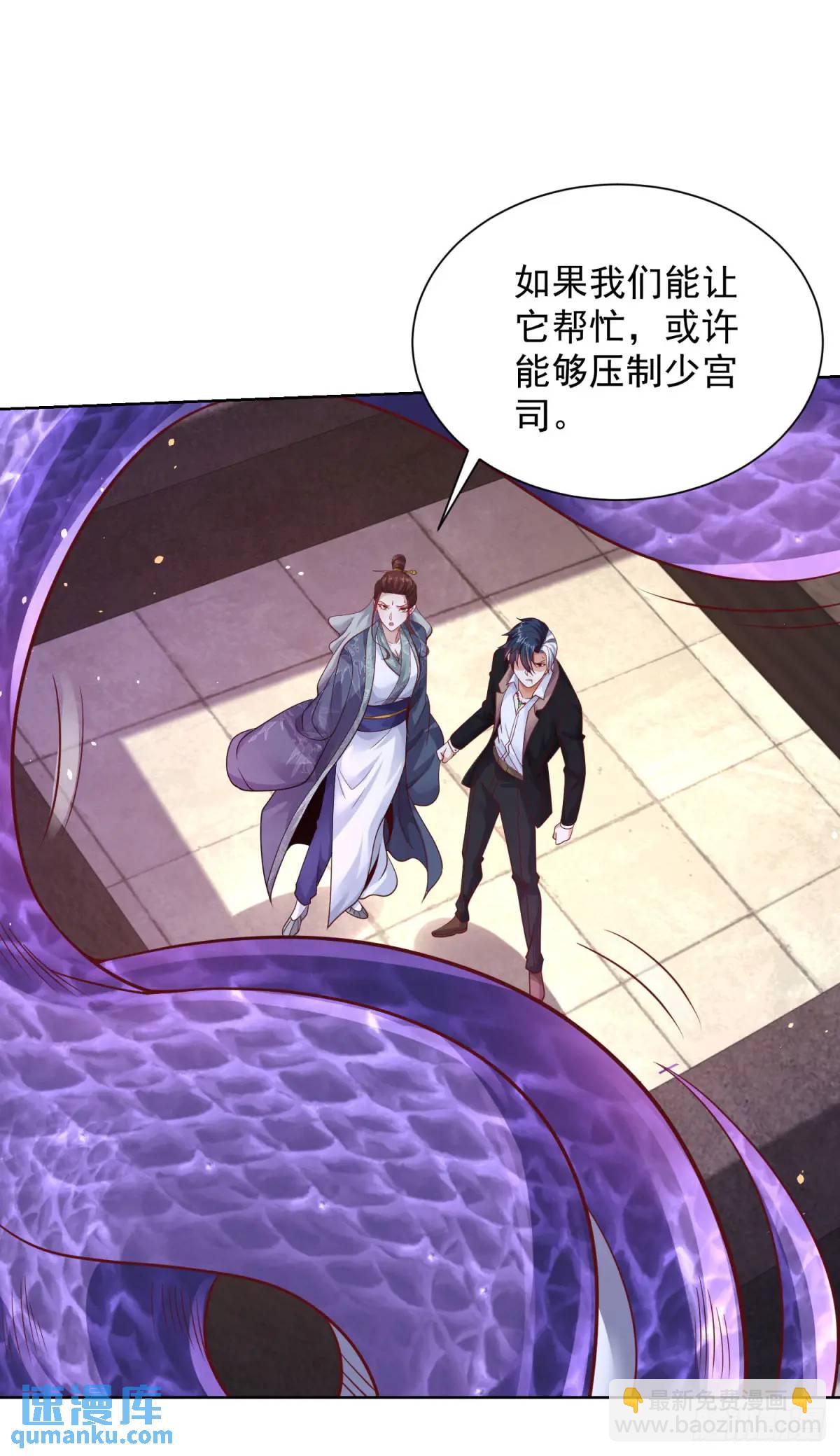 第181话 屠龙29