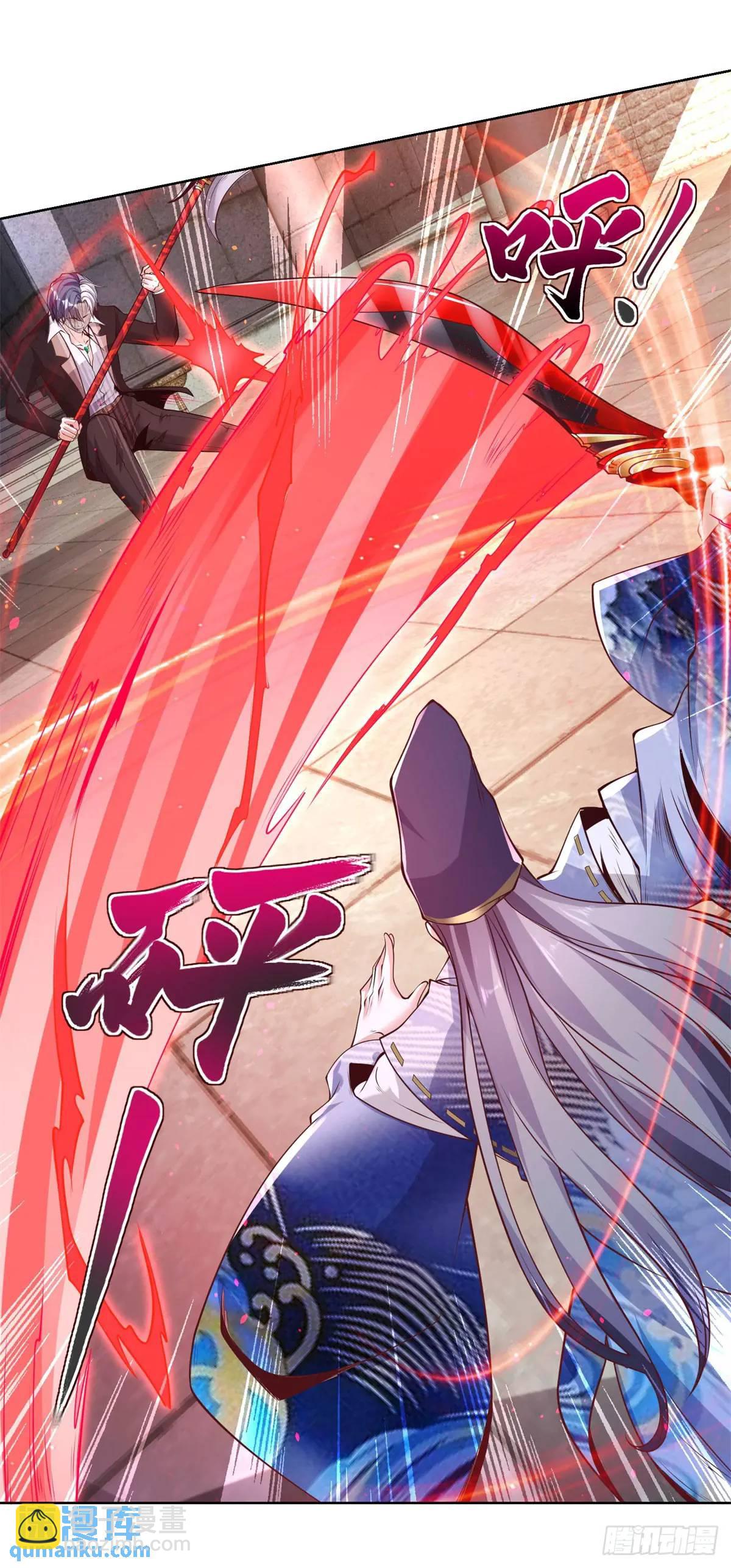 第181话 屠龙3