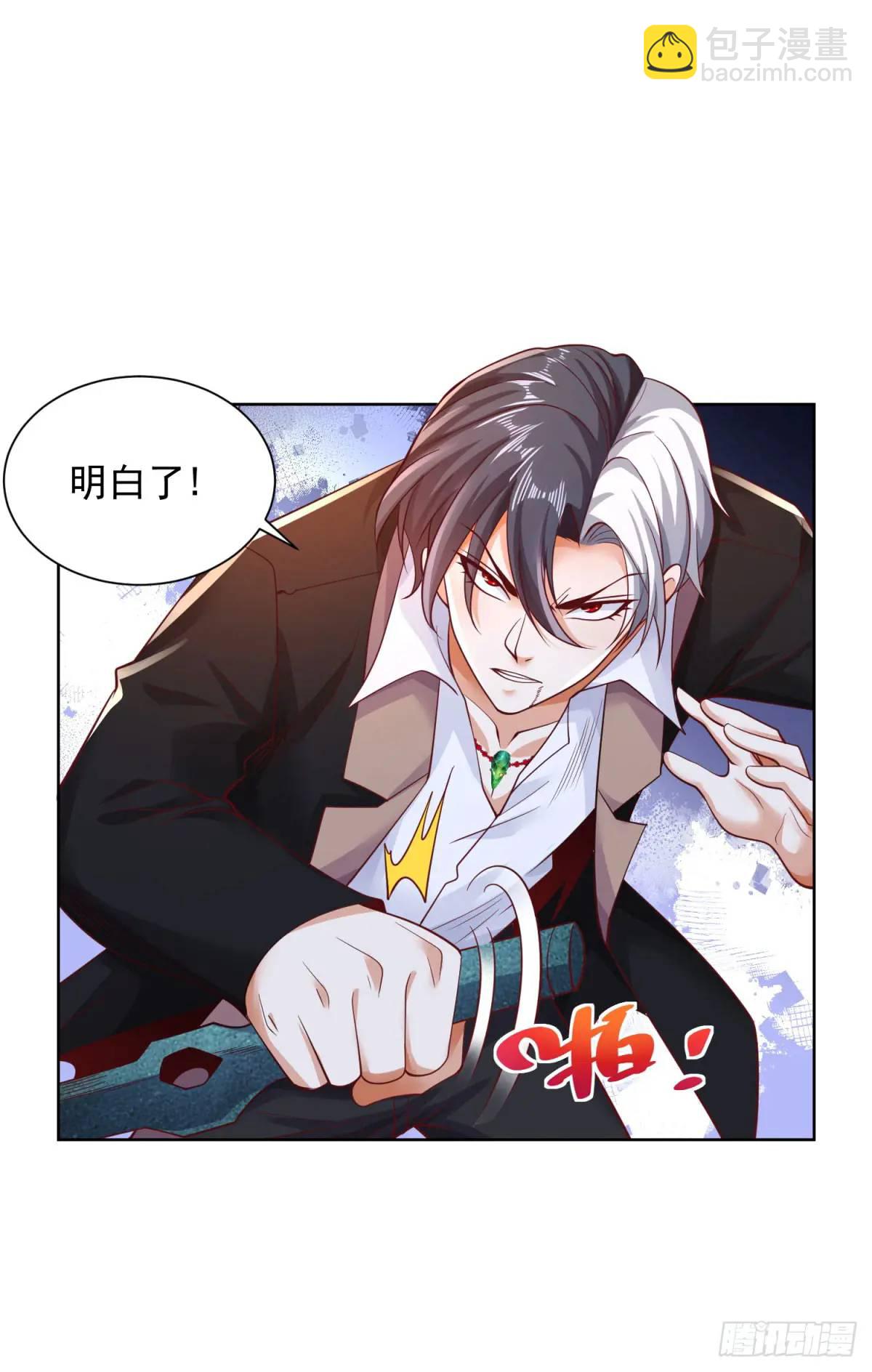 第181话 屠龙30