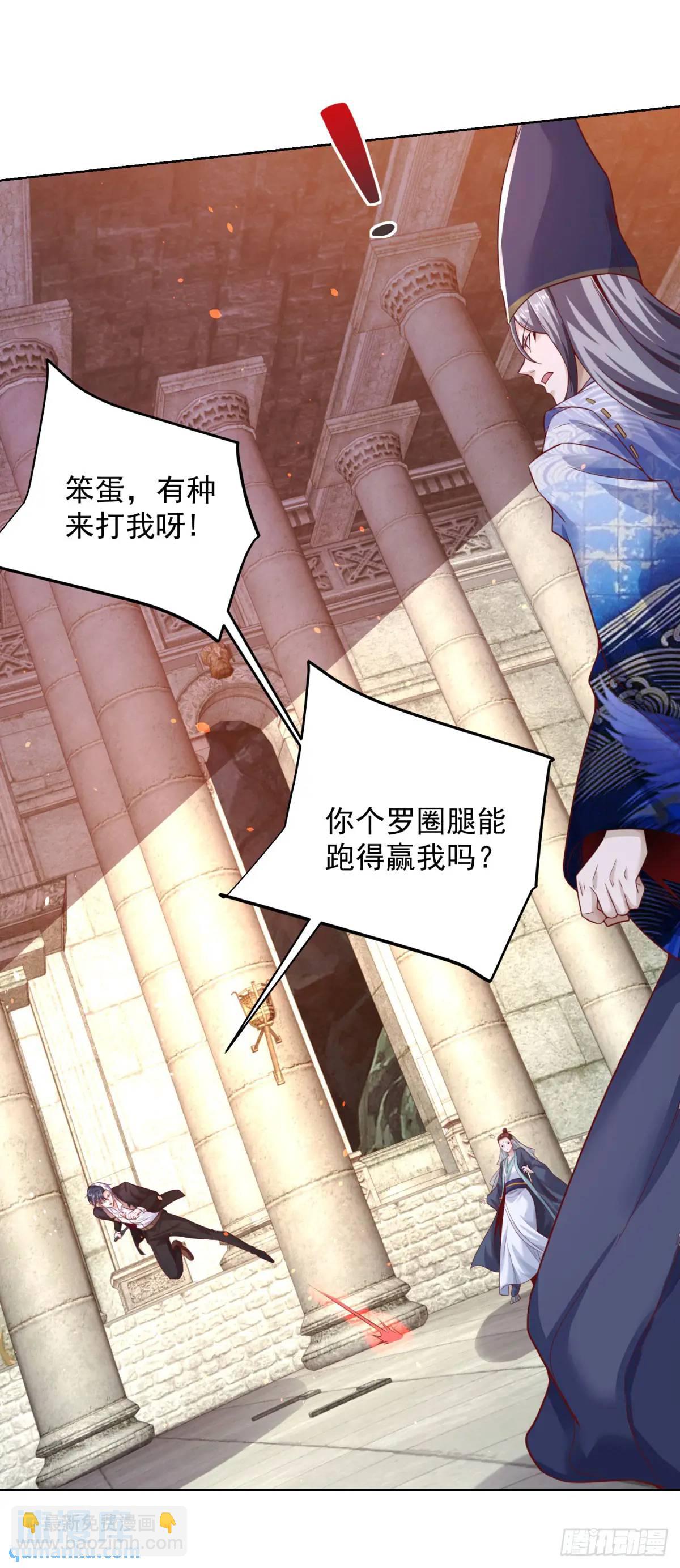 第181话 屠龙31