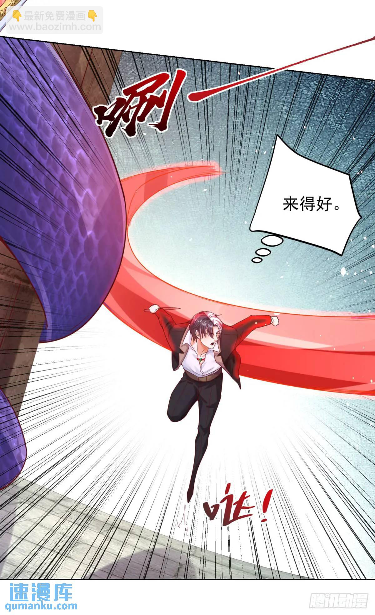 第181话 屠龙34
