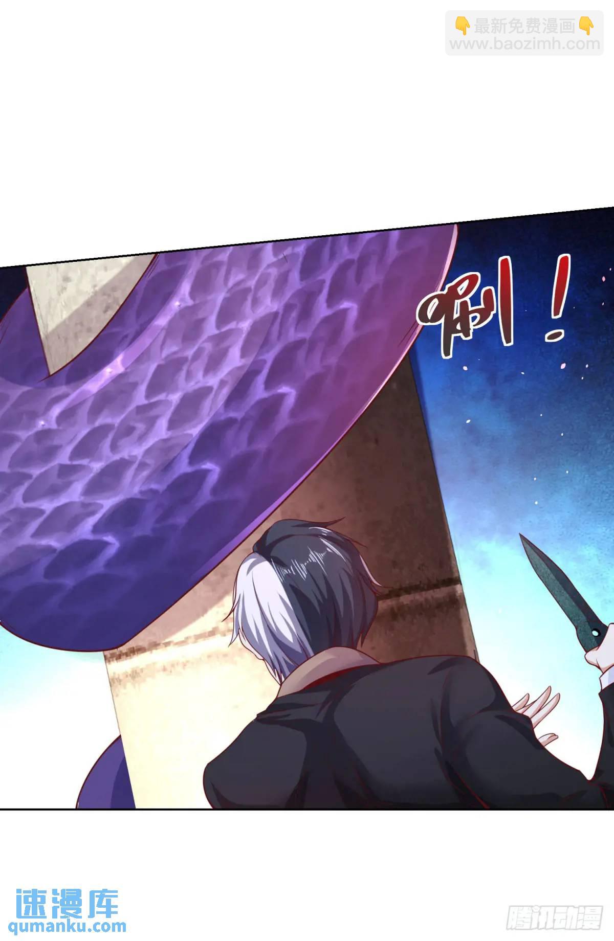 第181话 屠龙35