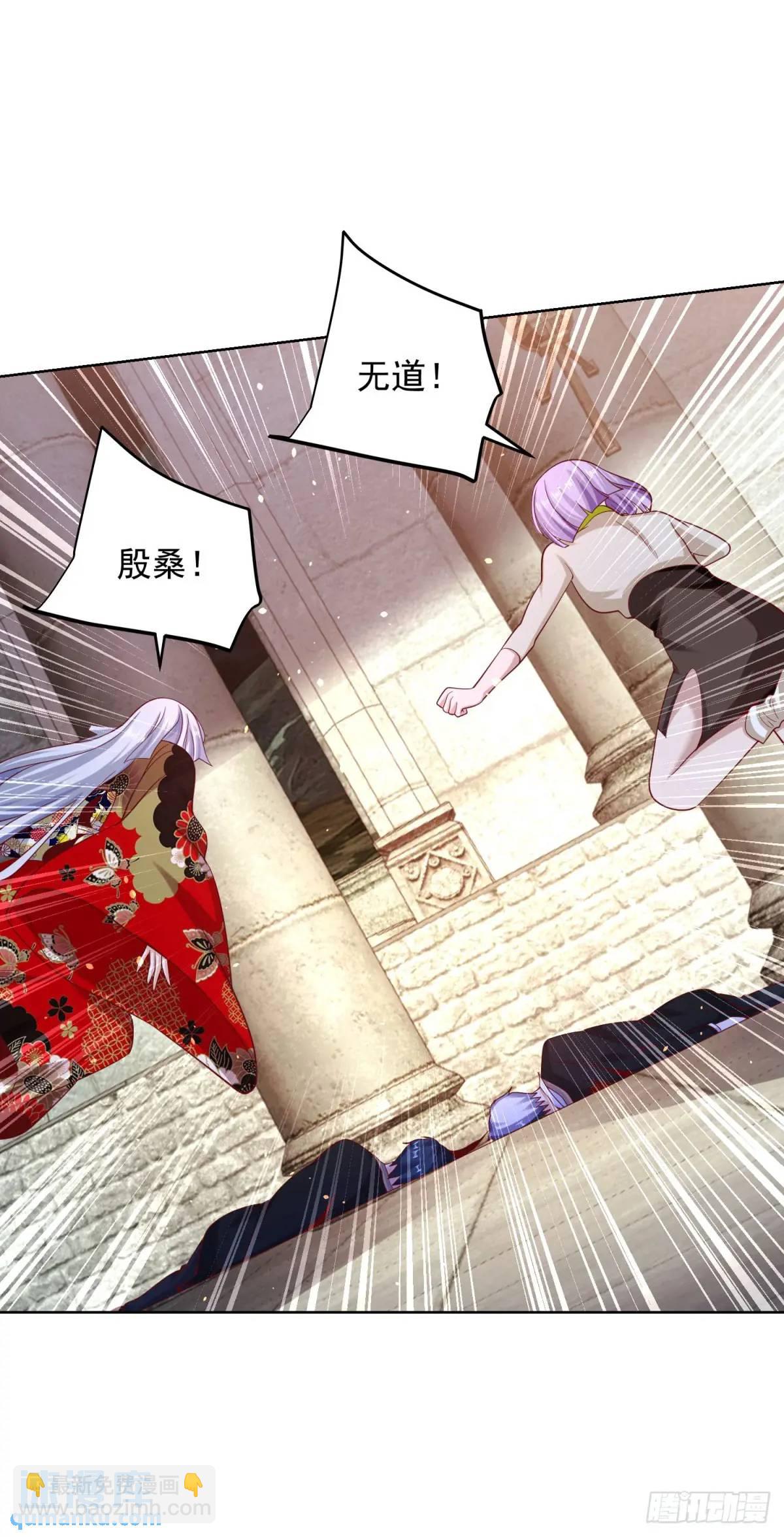 第182话 皇者之气10