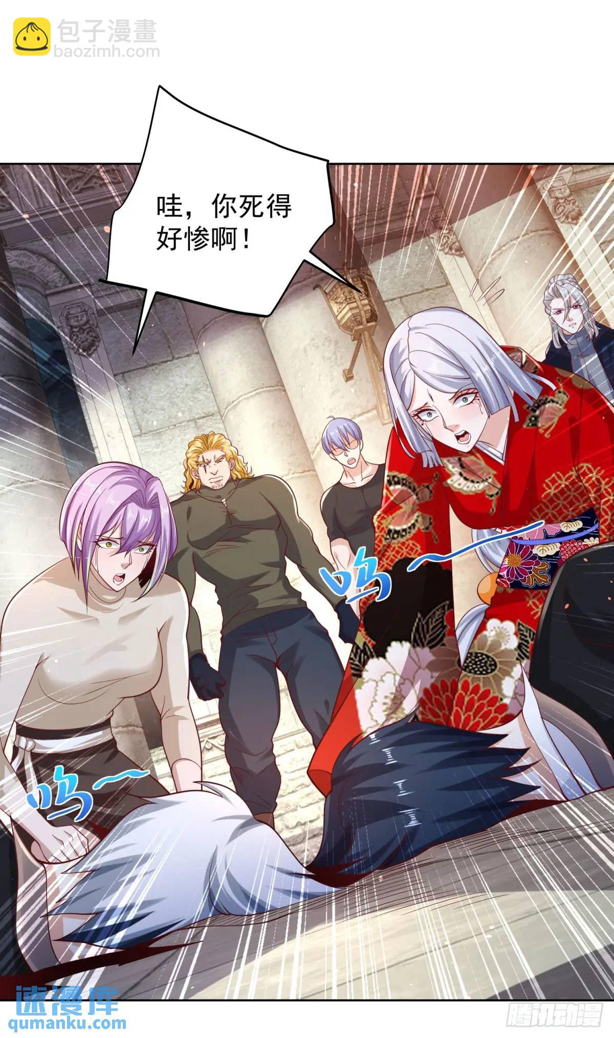 第182话 皇者之气11
