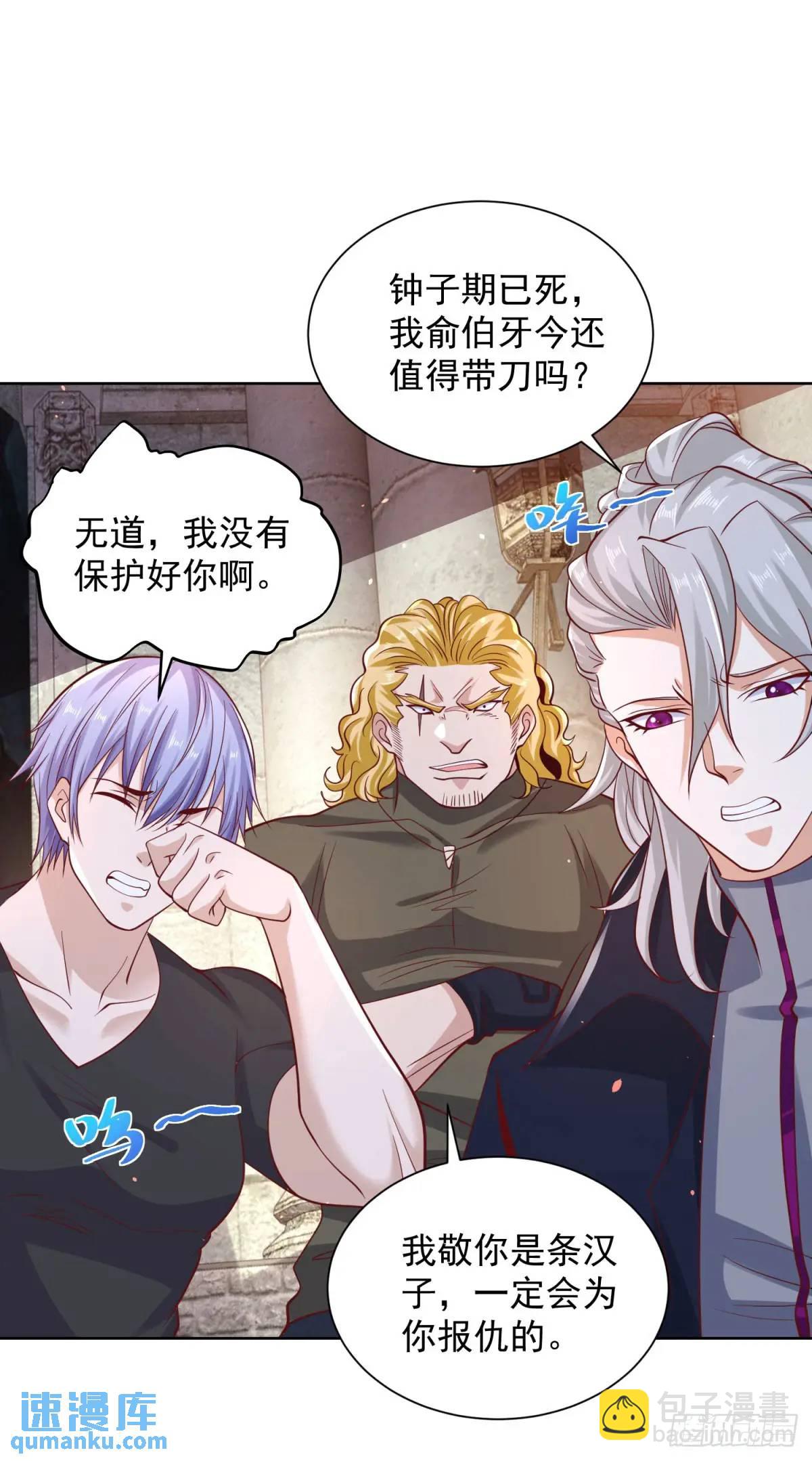 第182话 皇者之气12