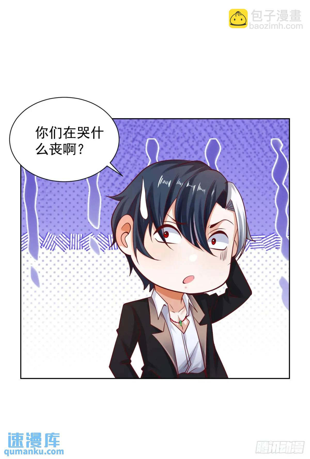 第182话 皇者之气13