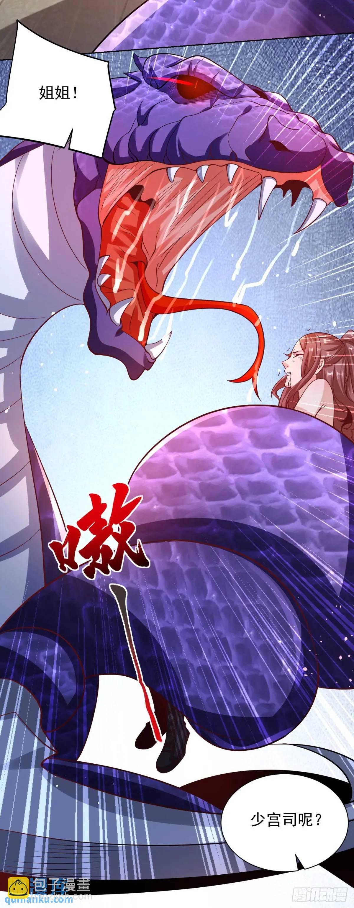 第182话 皇者之气21