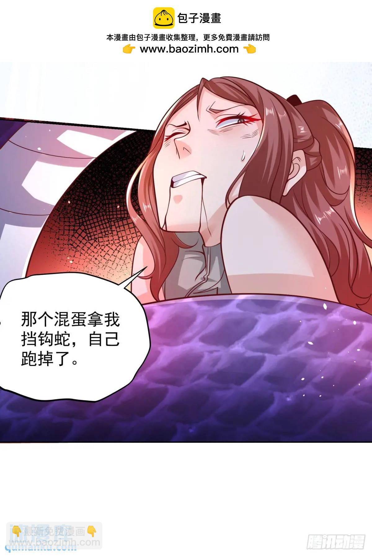 第182话 皇者之气22