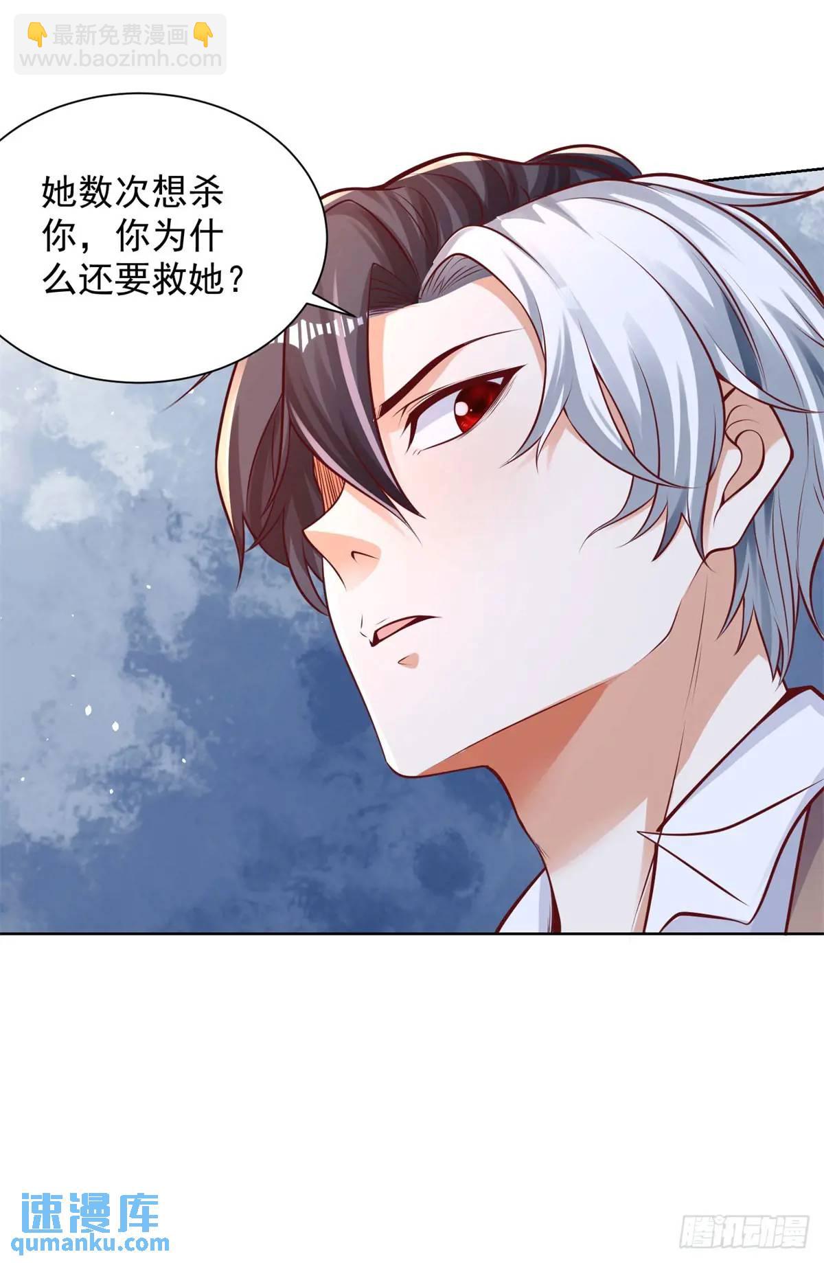 第182话 皇者之气25