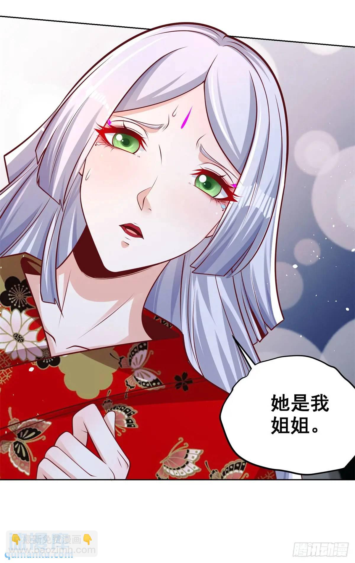第182话 皇者之气26