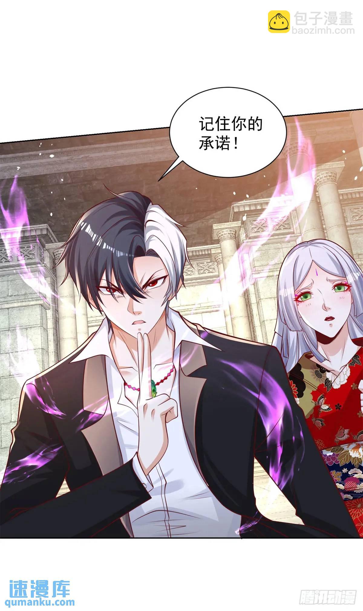 第182话 皇者之气27