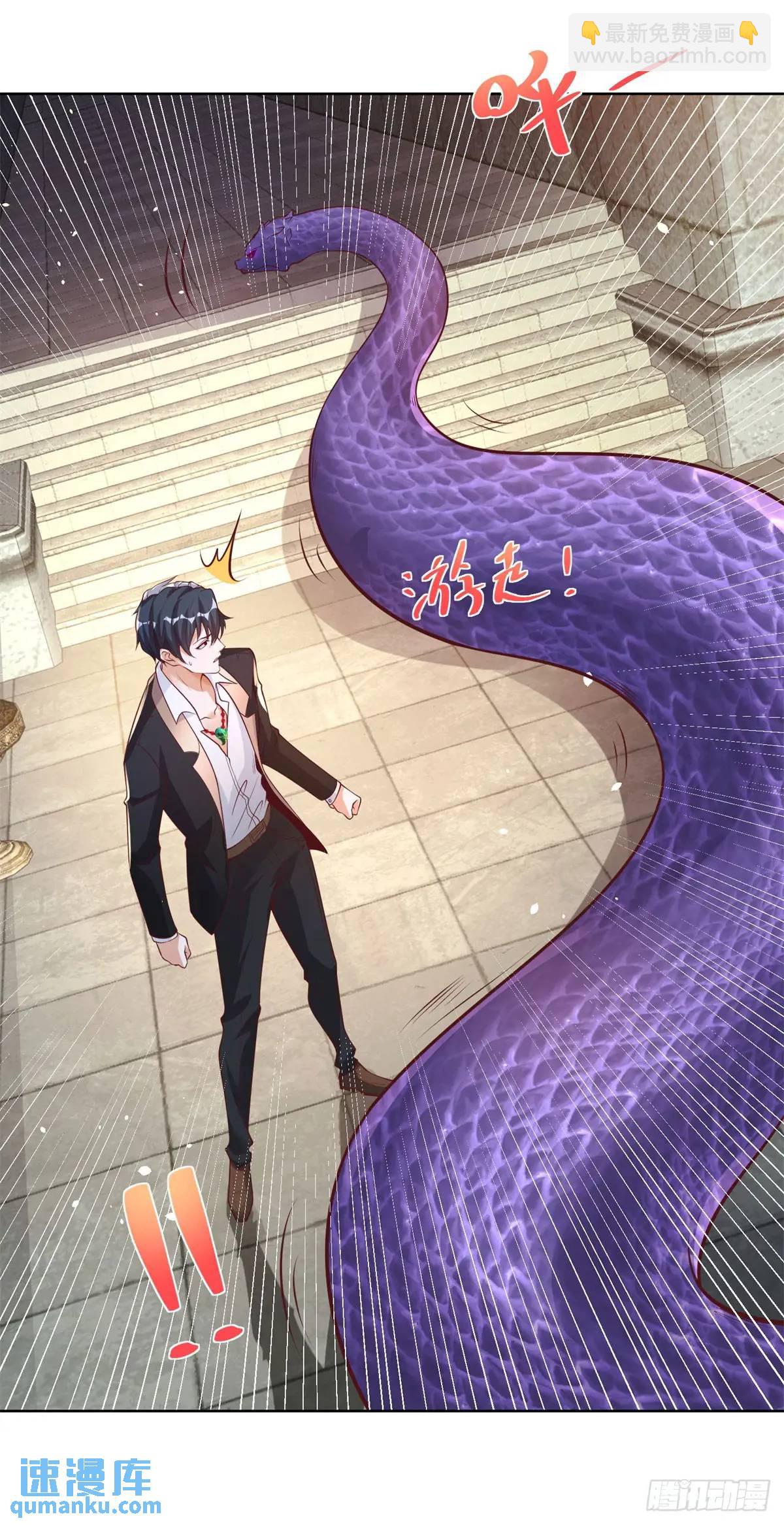 第182话 皇者之气32