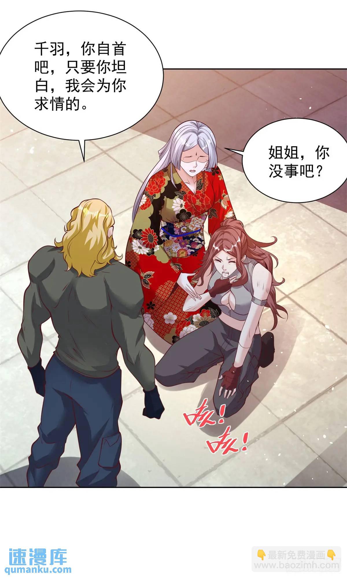 第182话 皇者之气35