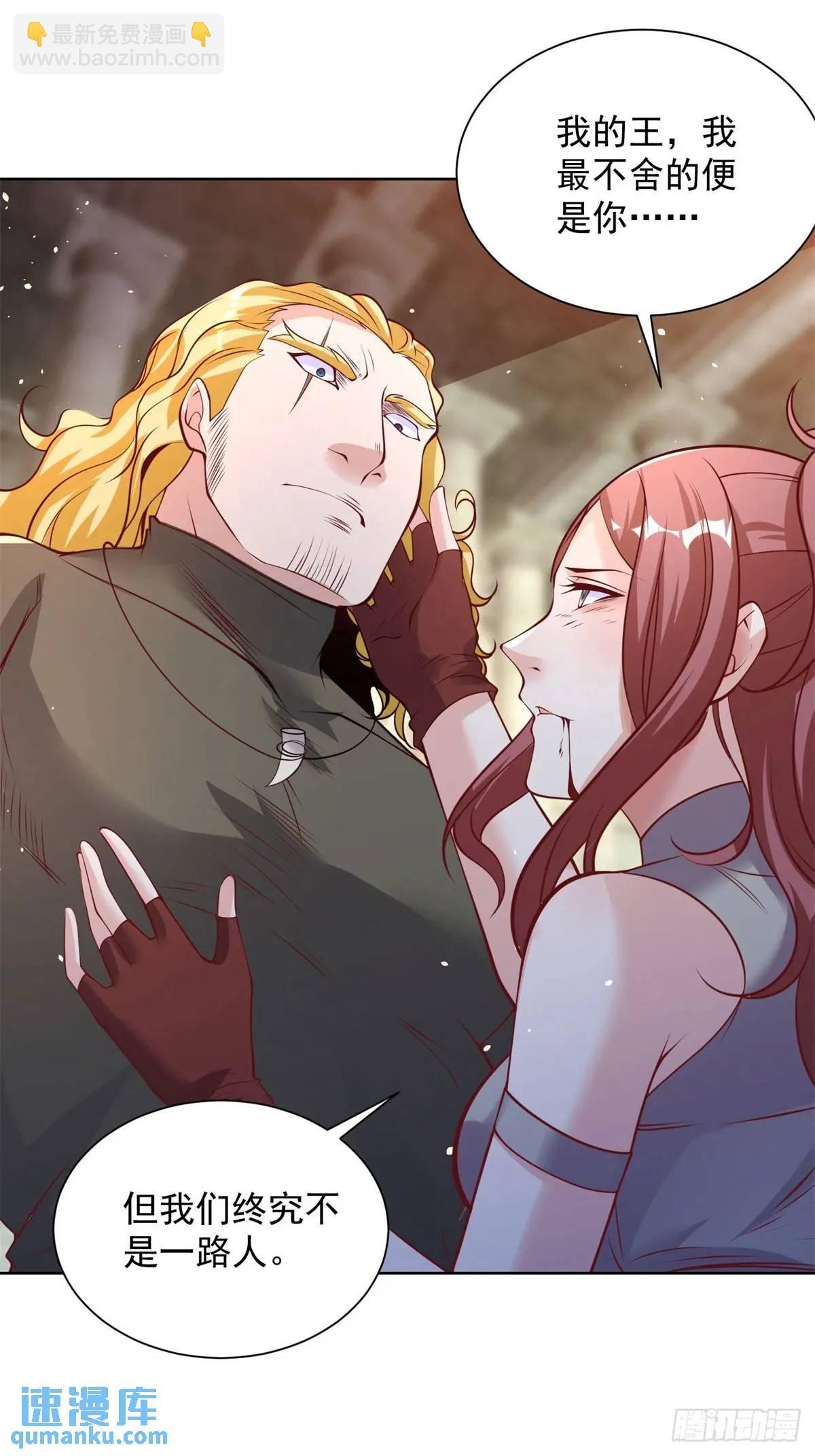 第182话 皇者之气36