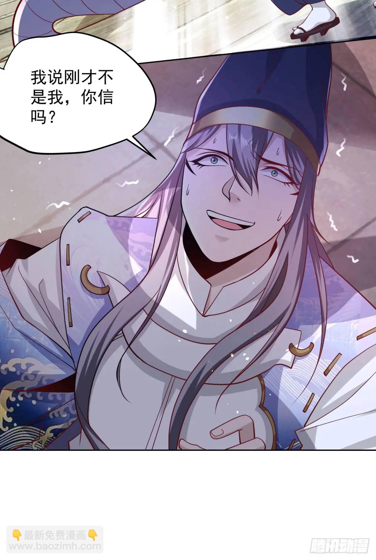 第182话 皇者之气6