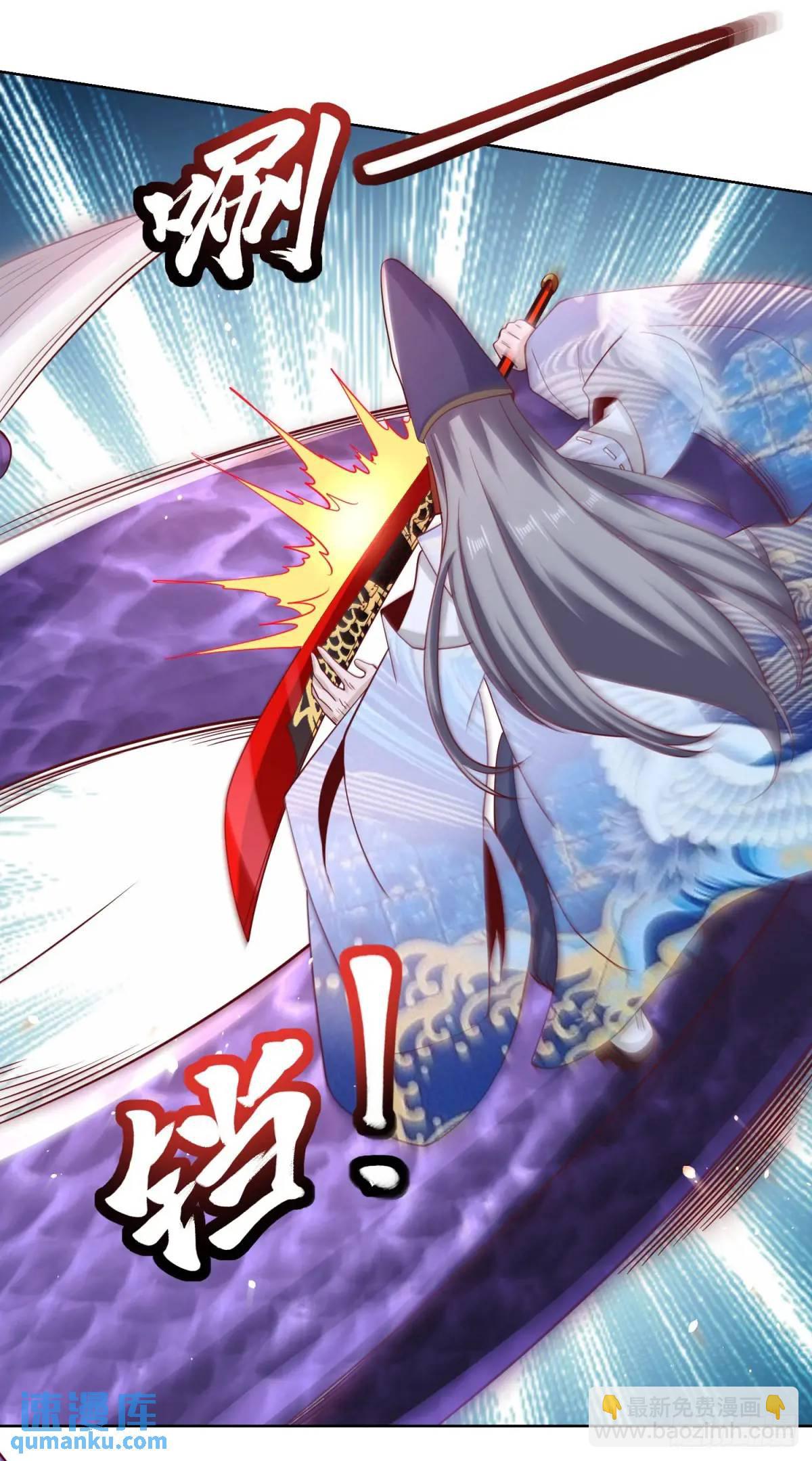 第182话 皇者之气7
