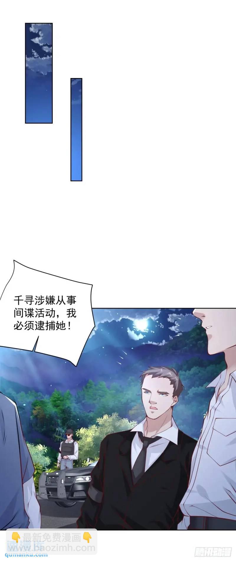 第183话 大刑伺候10