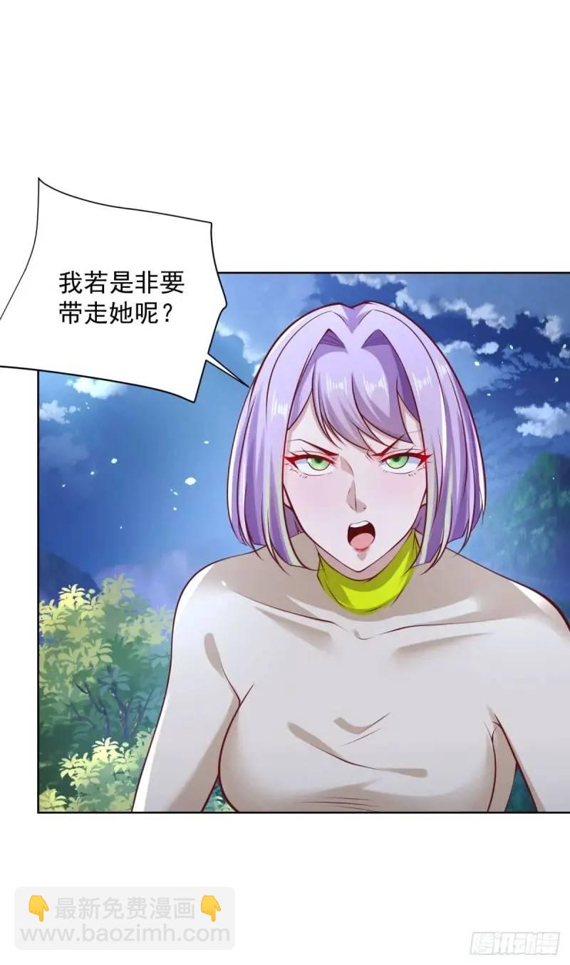 第183话 大刑伺候12