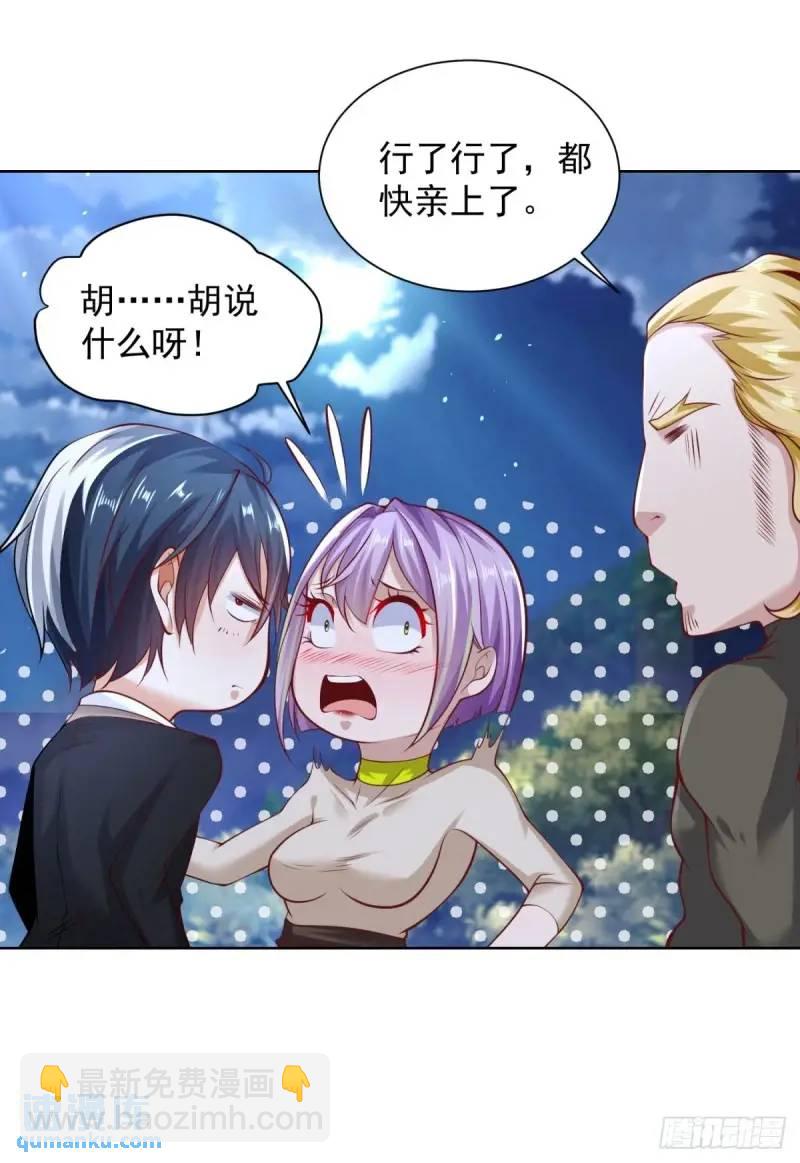 第183话 大刑伺候14