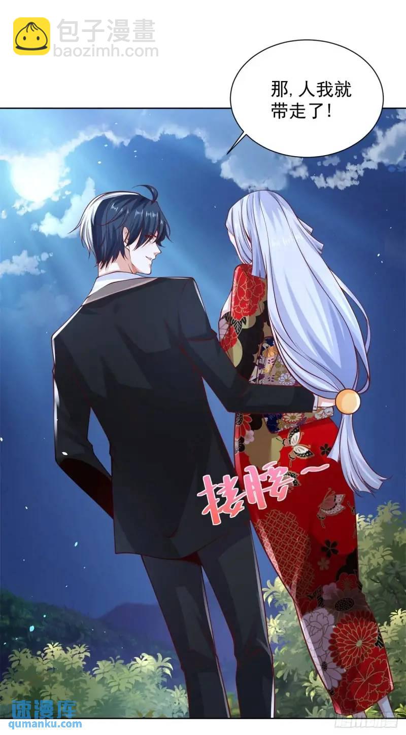 第183话 大刑伺候16
