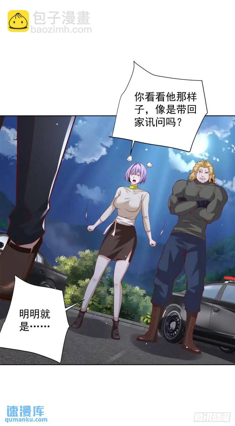 第183话 大刑伺候17