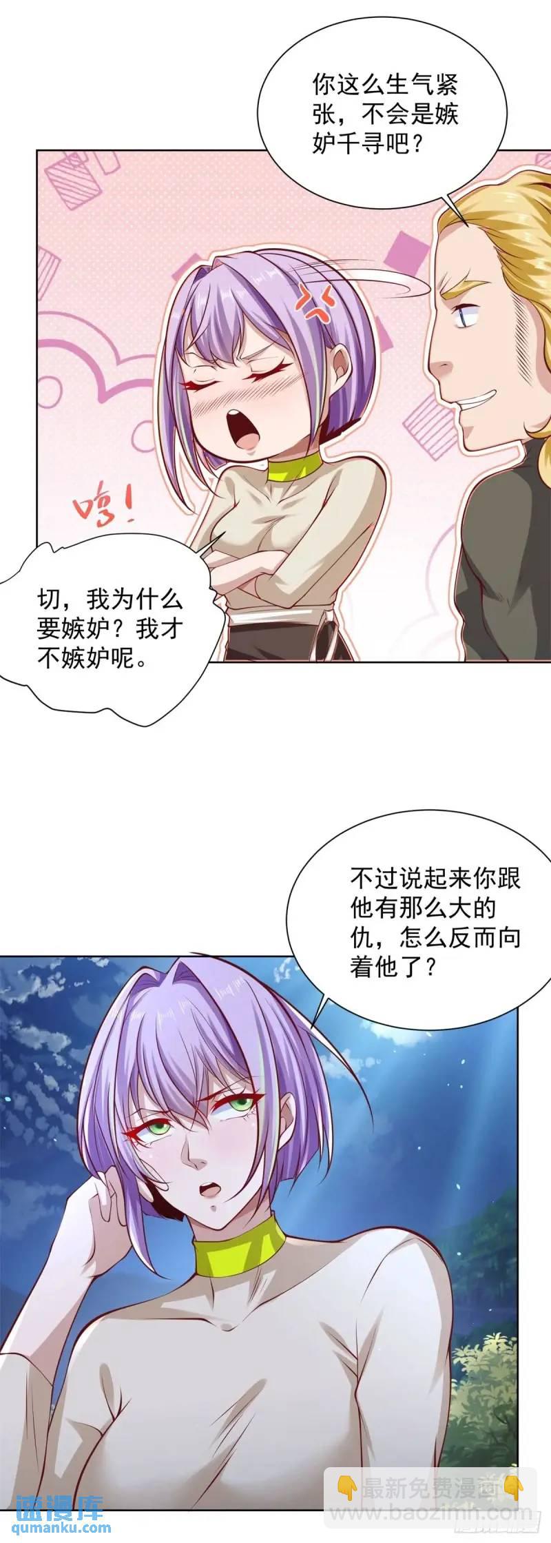 第183话 大刑伺候18