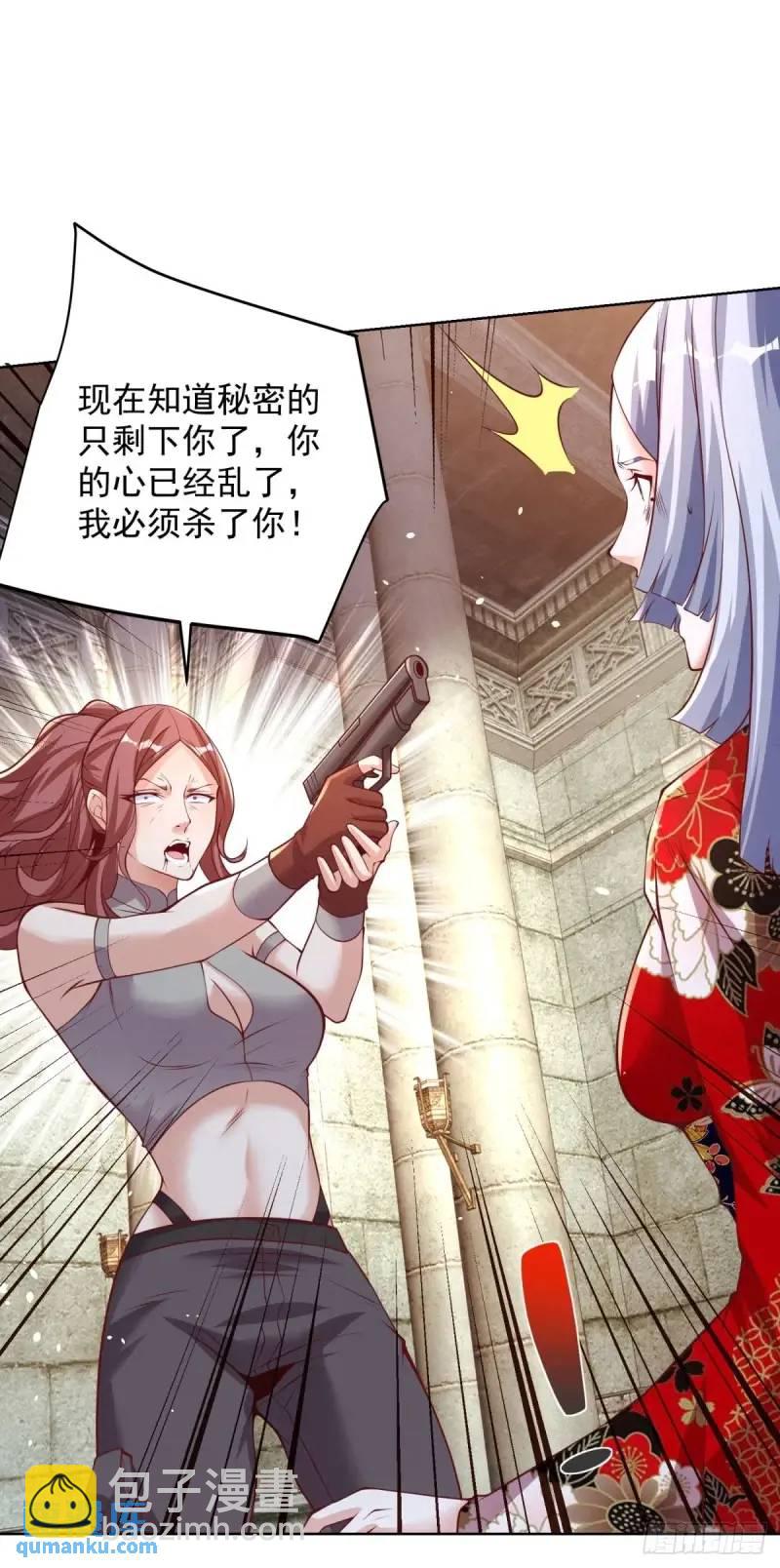 第183话 大刑伺候2