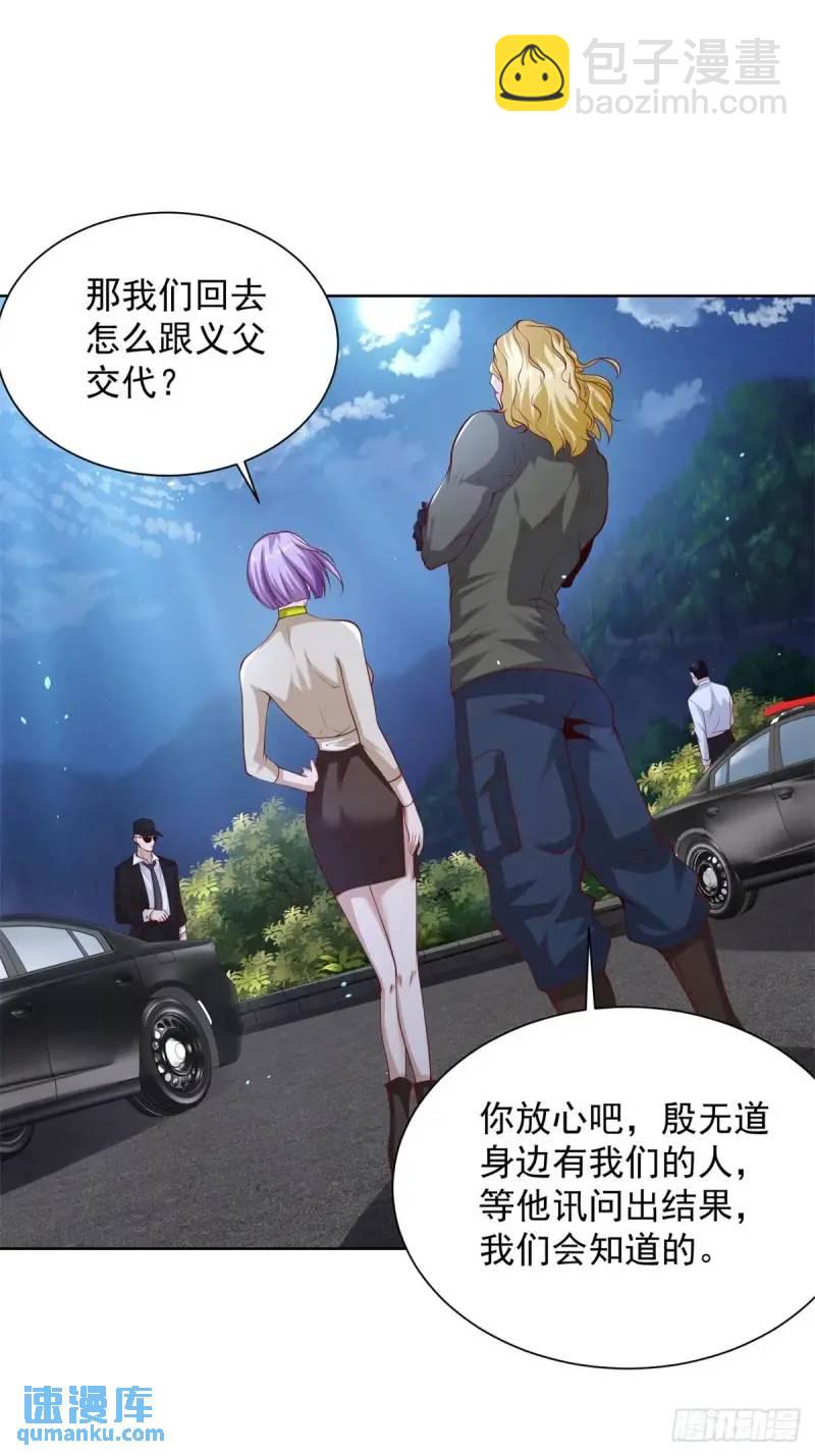 第183话 大刑伺候20