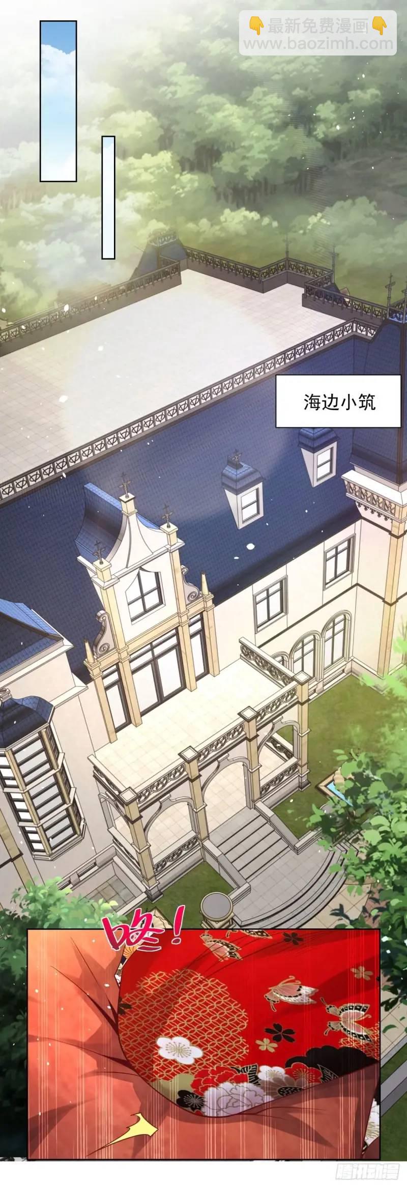 第183话 大刑伺候21