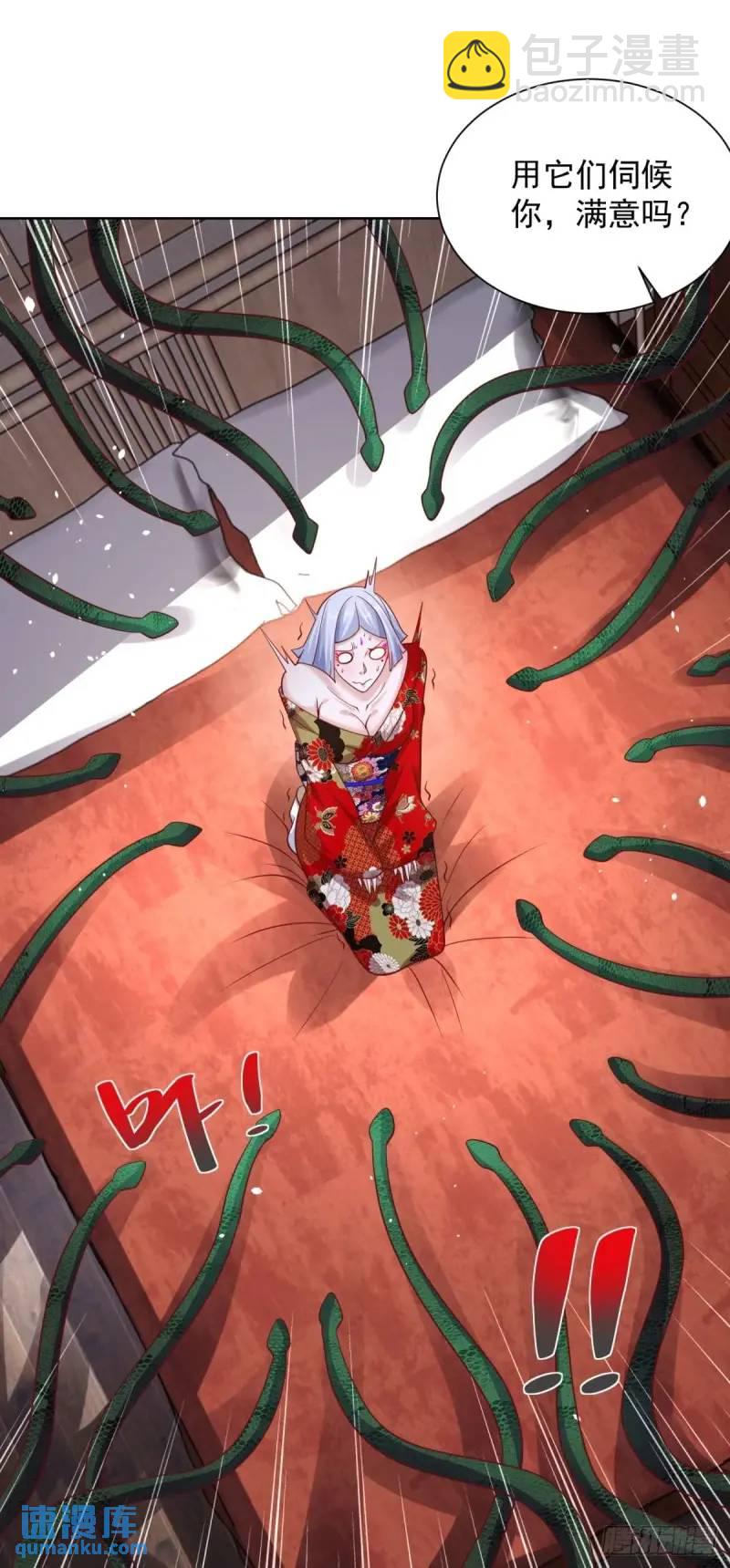 第183话 大刑伺候25