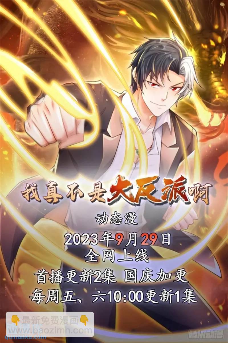 第183话 大刑伺候27