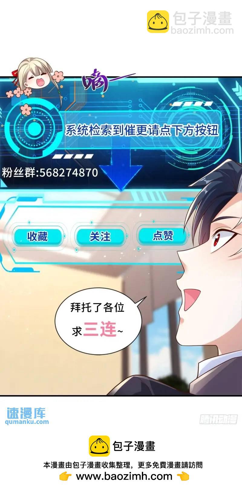 第183话 大刑伺候28