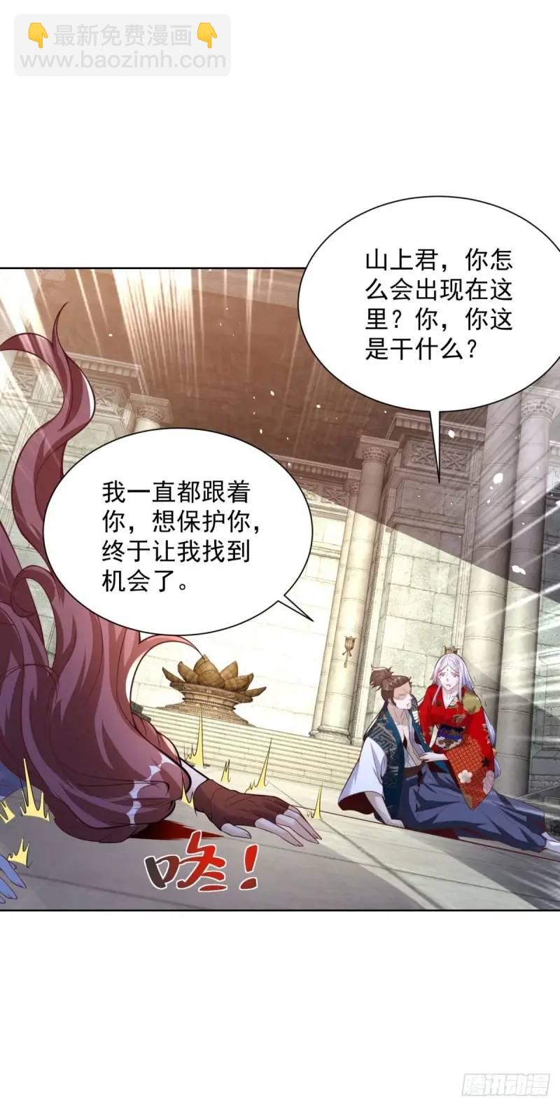 第183话 大刑伺候6